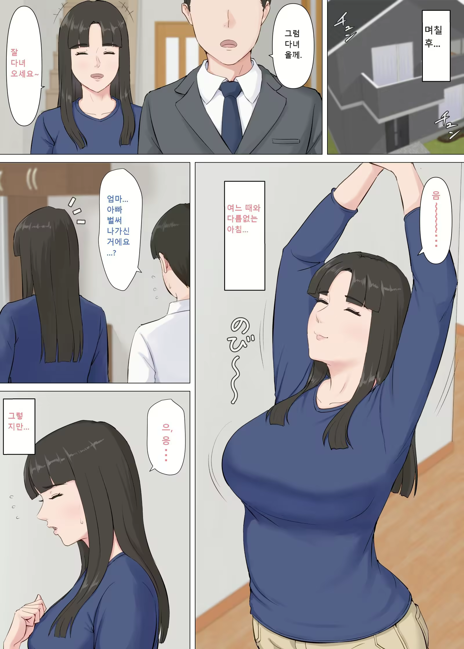Content 2884695 - 65 페이지
