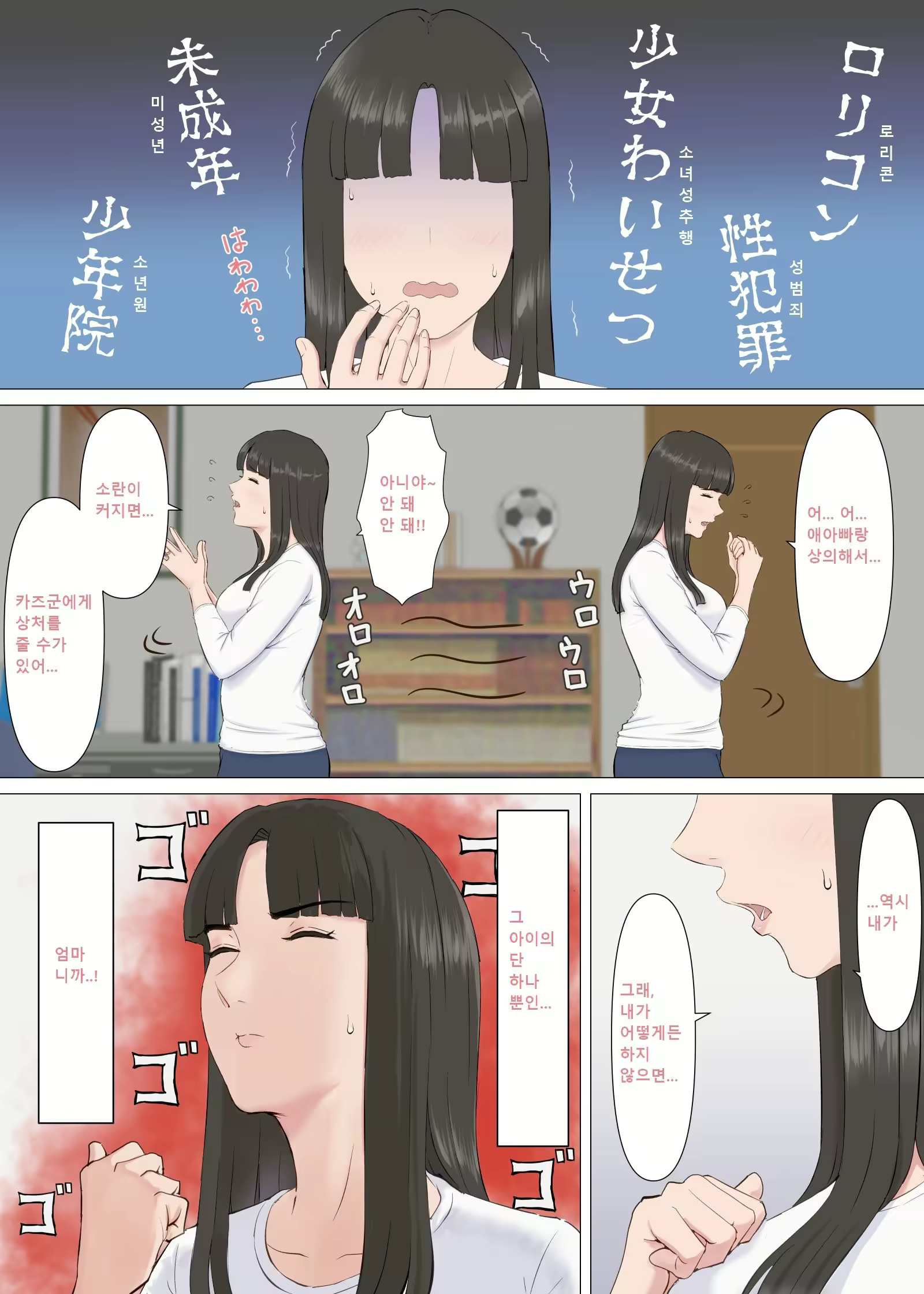 Content 2884695 - 7 페이지