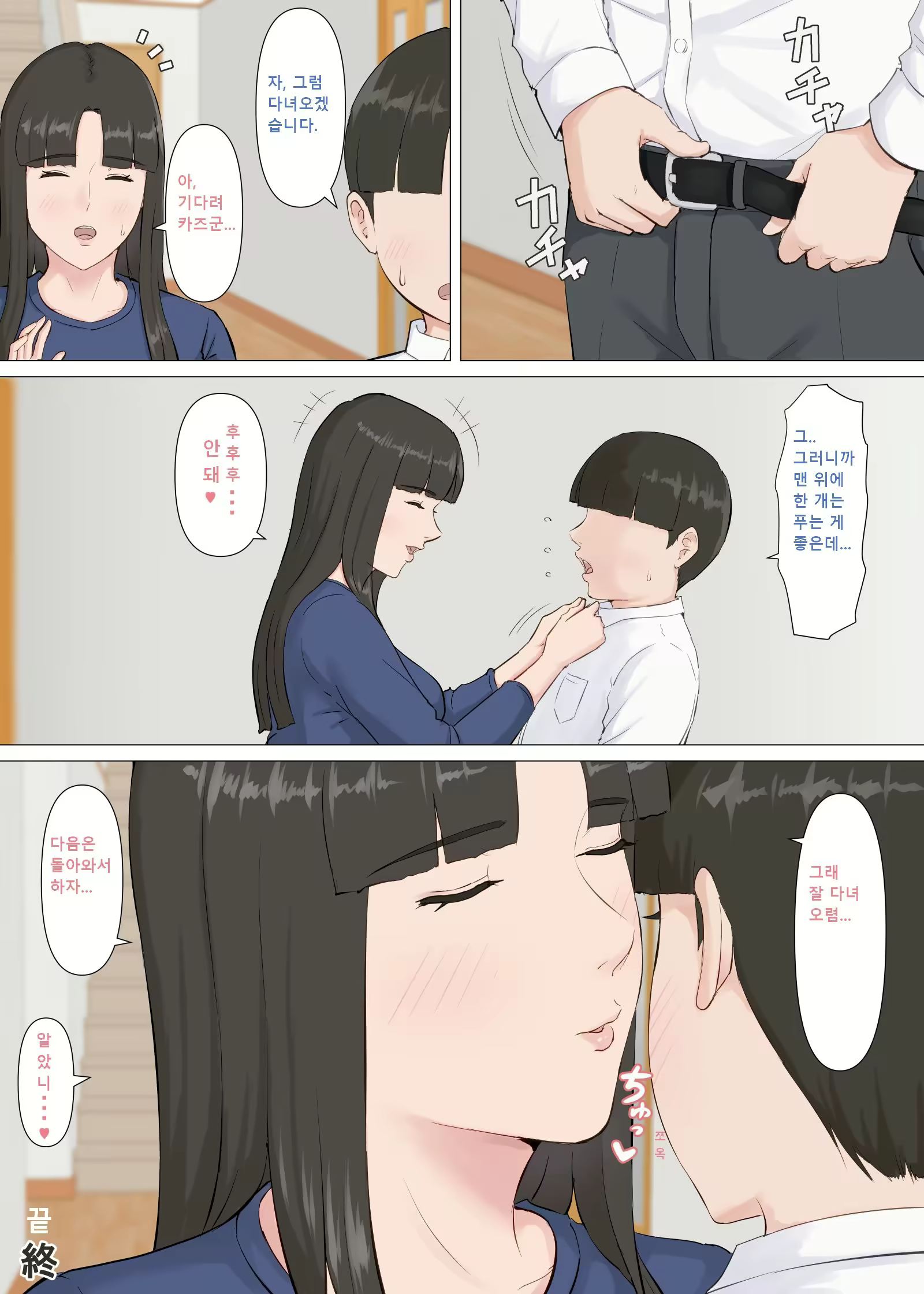 Content 2884695 - 74 페이지