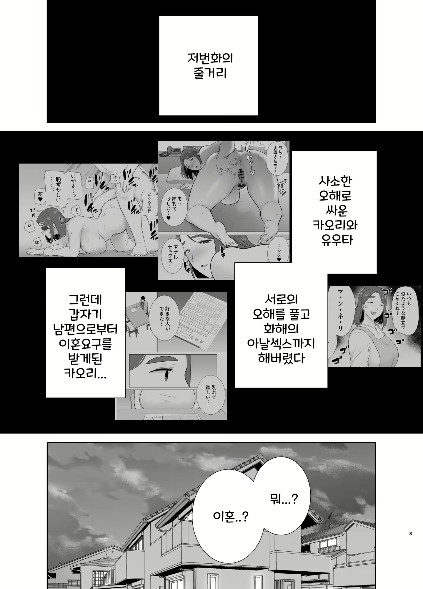 Content 2884711 - 2 페이지