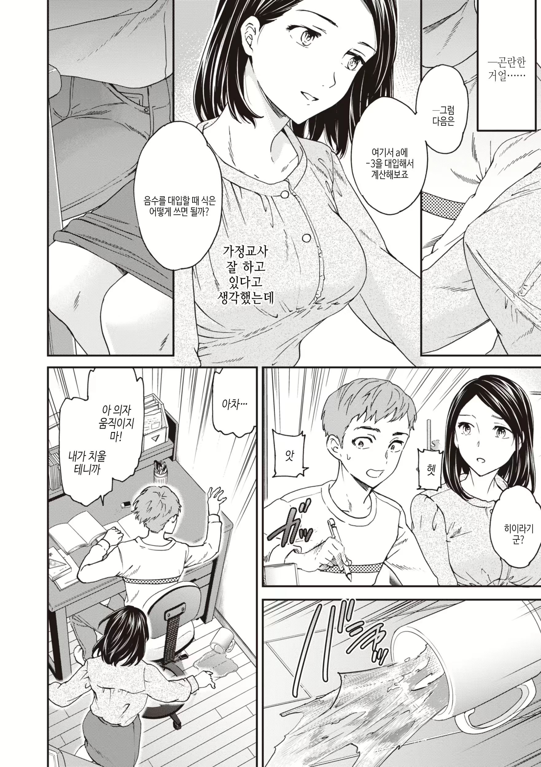 Content 2884871 - 114 페이지