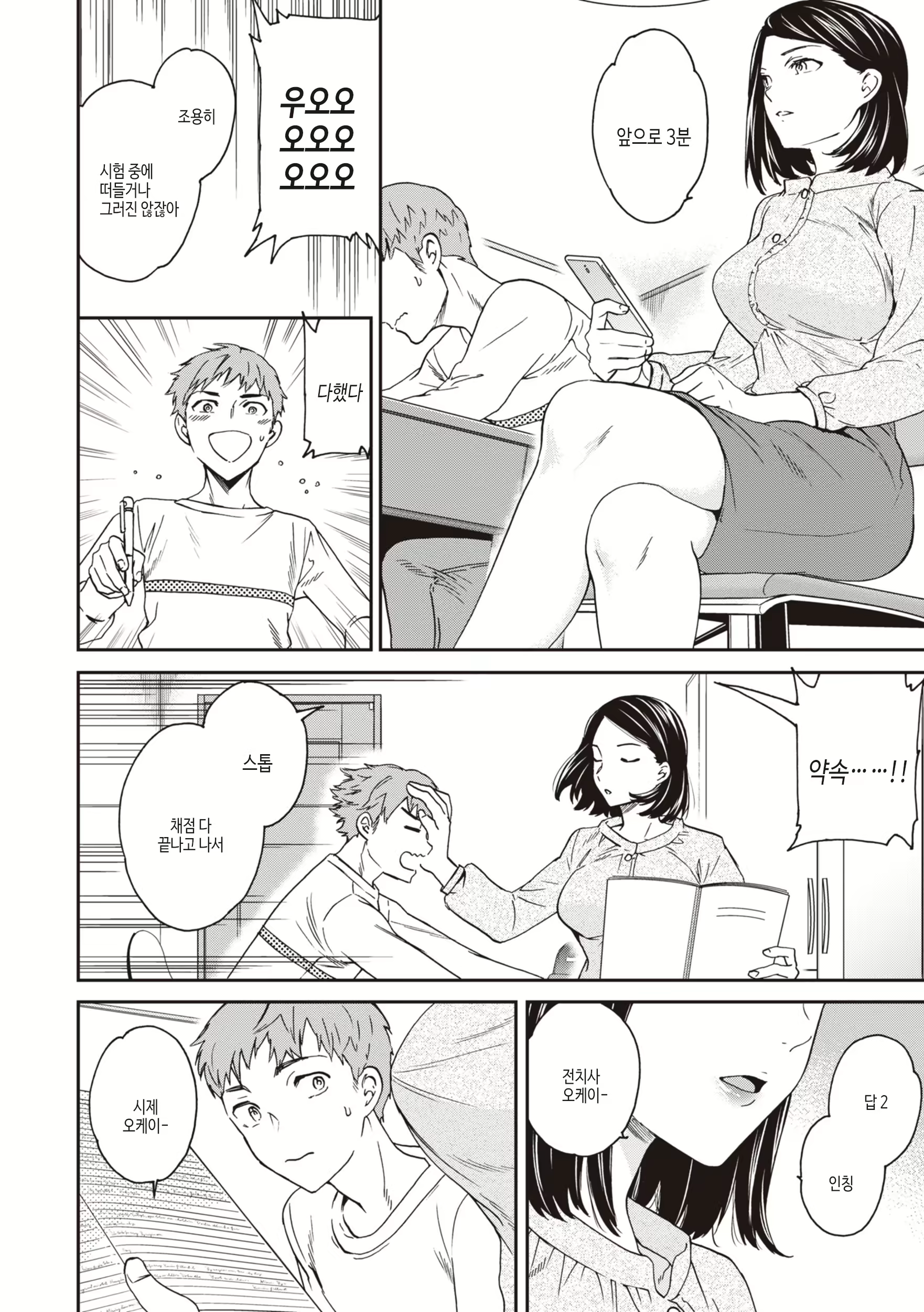 Content 2884871 - 118 페이지
