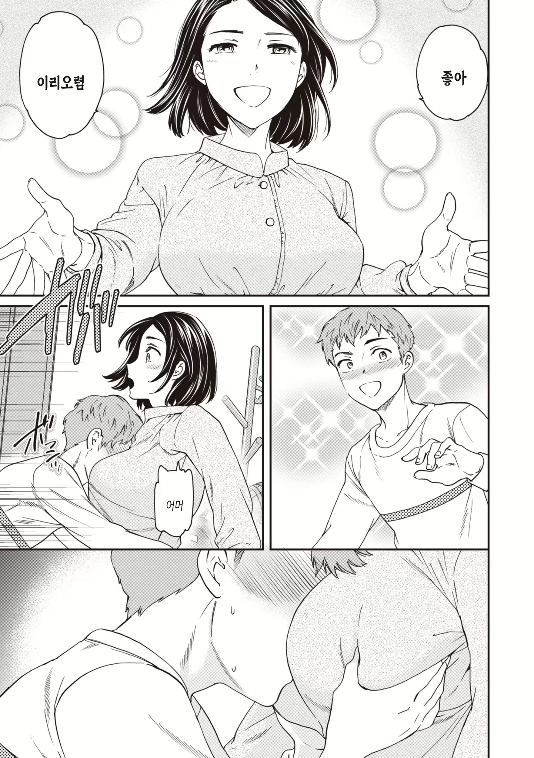 Content 2884871 - 119 페이지