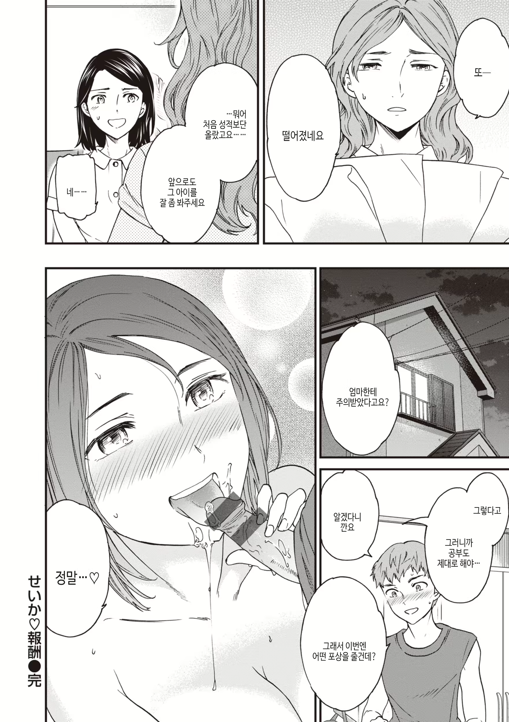 Content 2884871 - 130 페이지