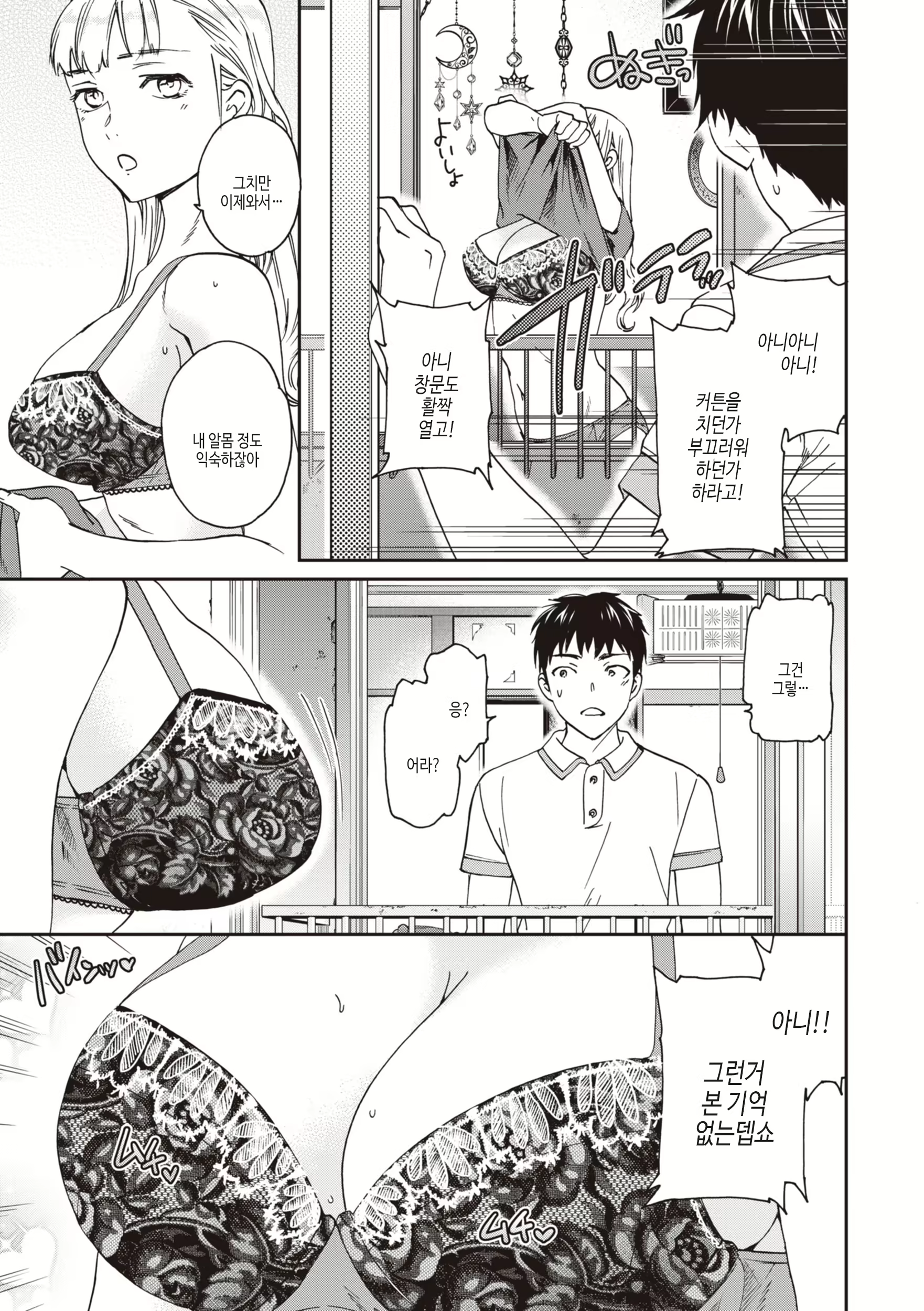 Content 2884871 - 137 페이지