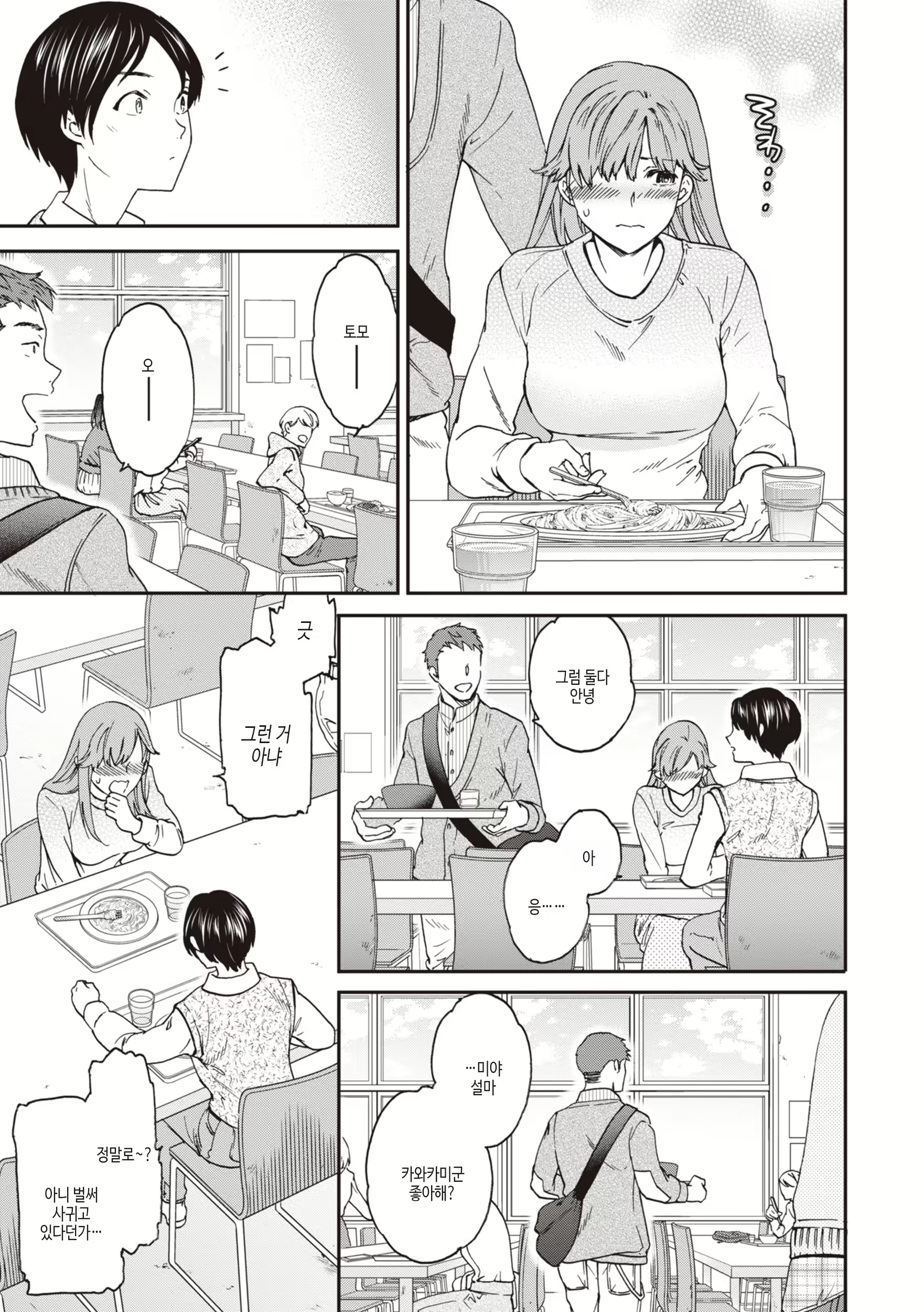 Content 2884871 - 153 페이지
