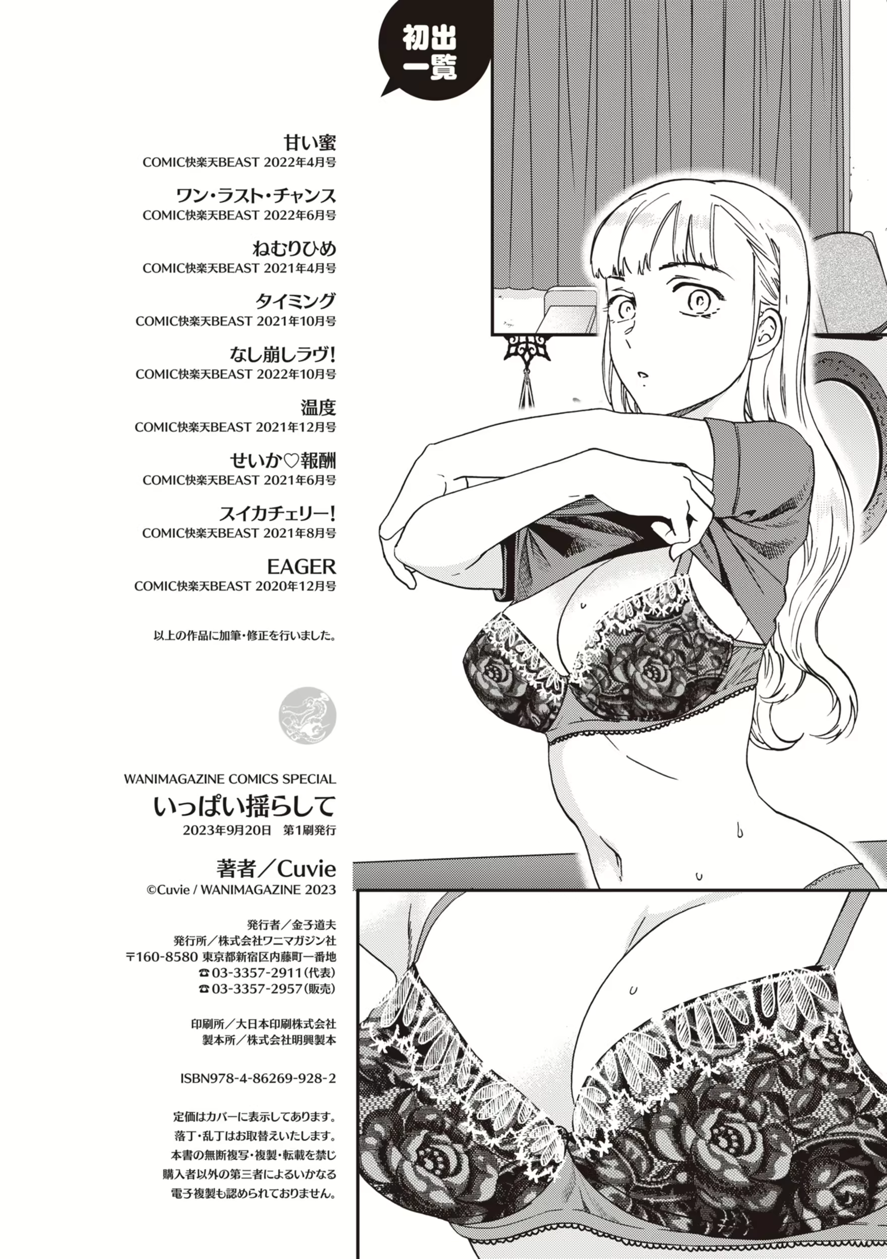 Content 2884871 - 170 페이지