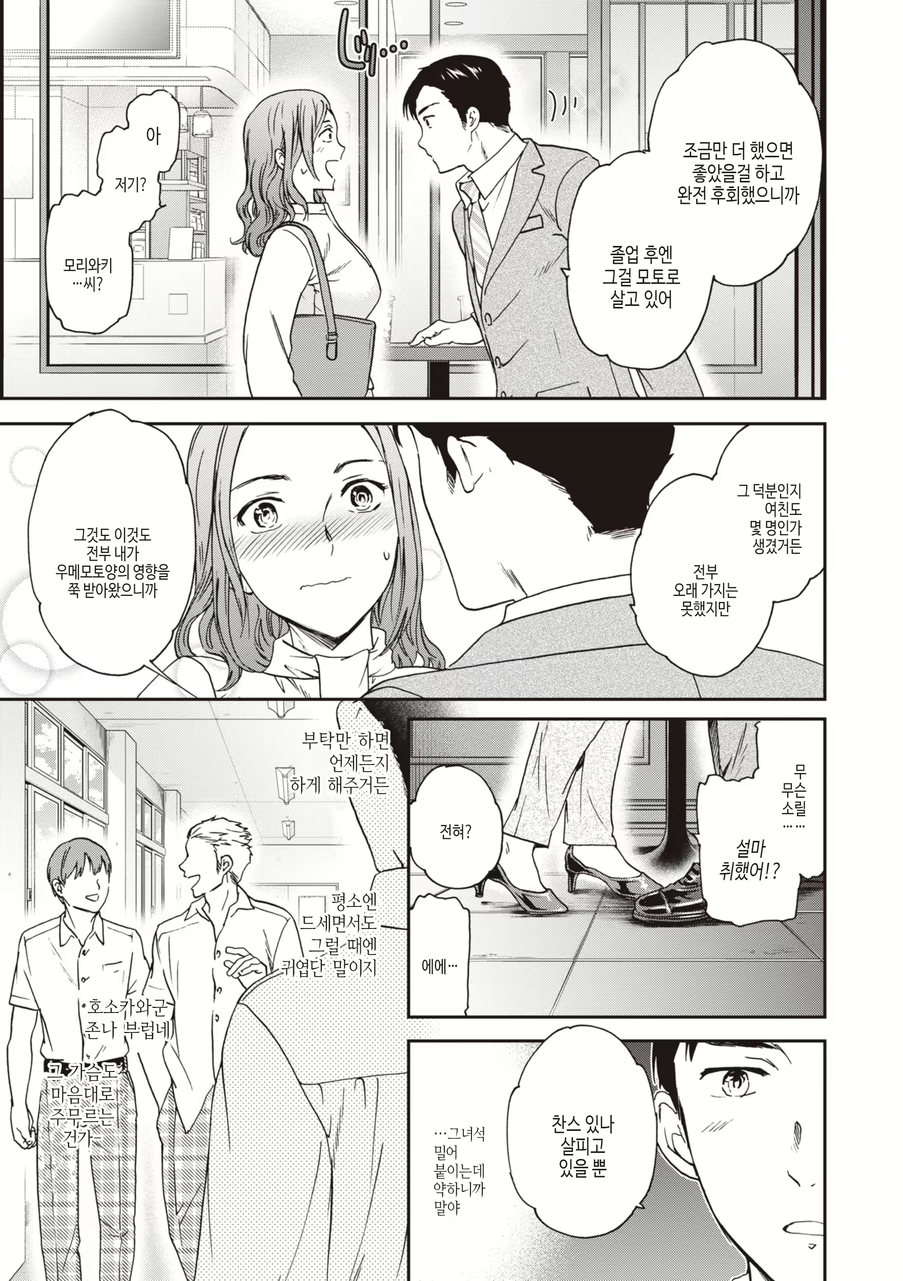 Content 2884871 - 25 페이지
