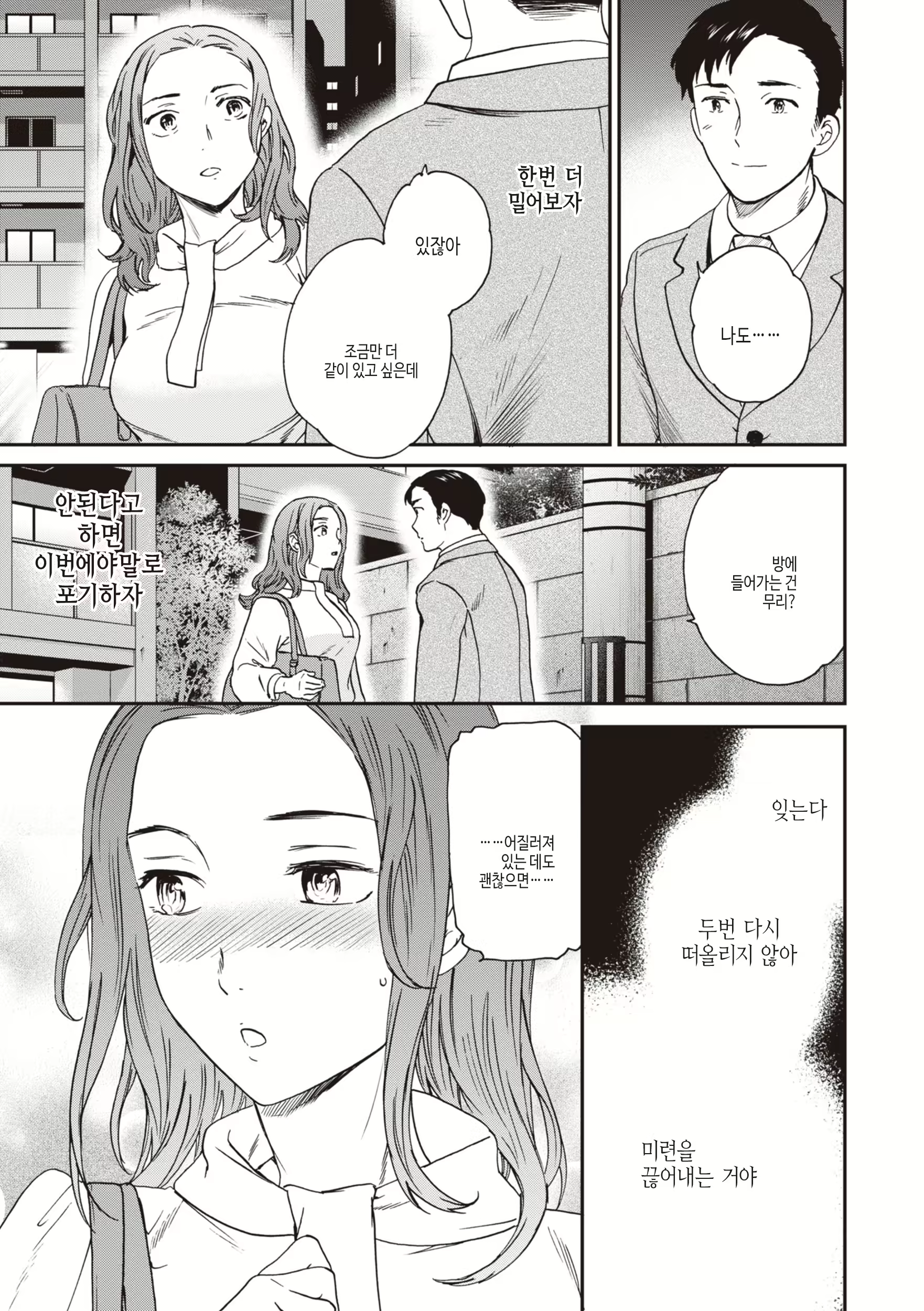 Content 2884871 - 27 페이지