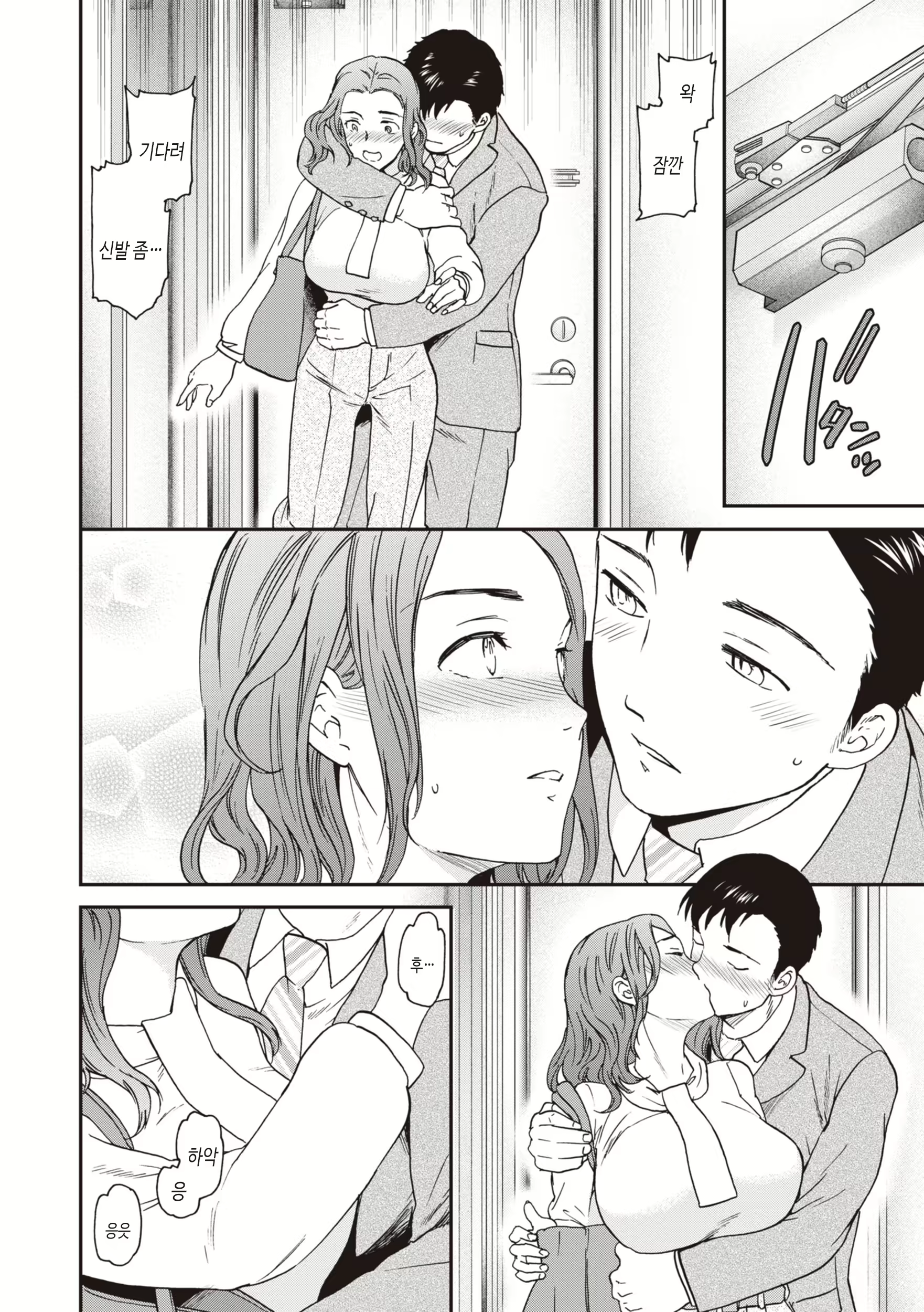 Content 2884871 - 28 페이지