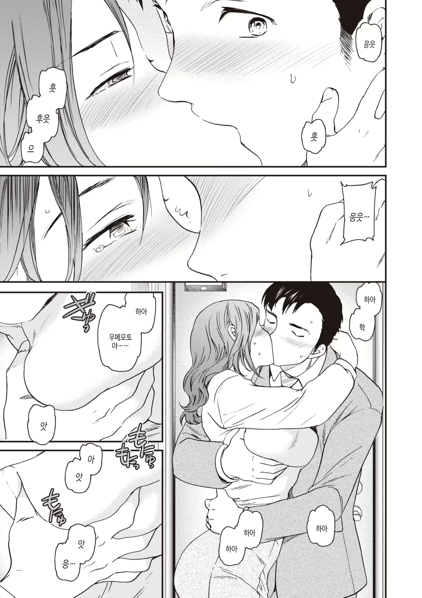 Content 2884871 - 29 페이지