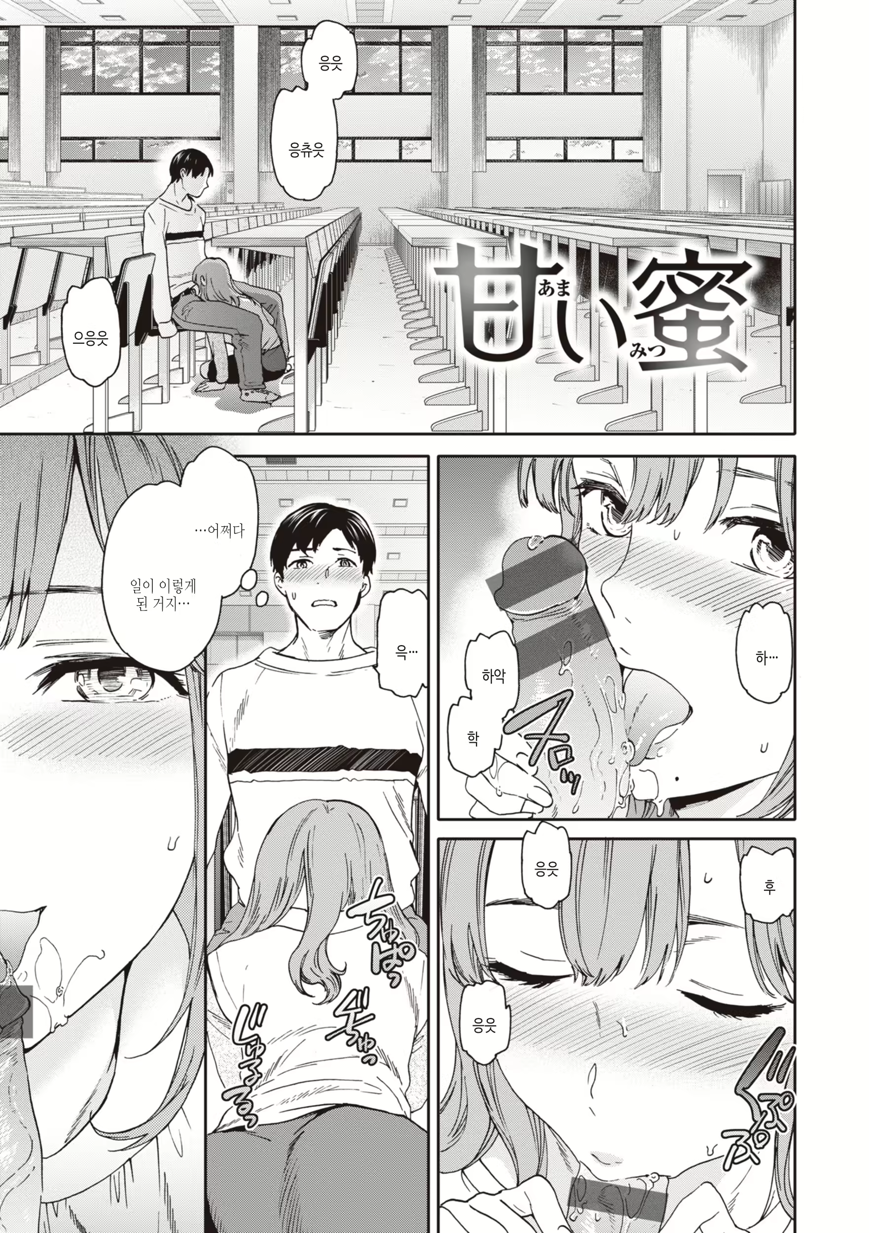Content 2884871 - 3 페이지