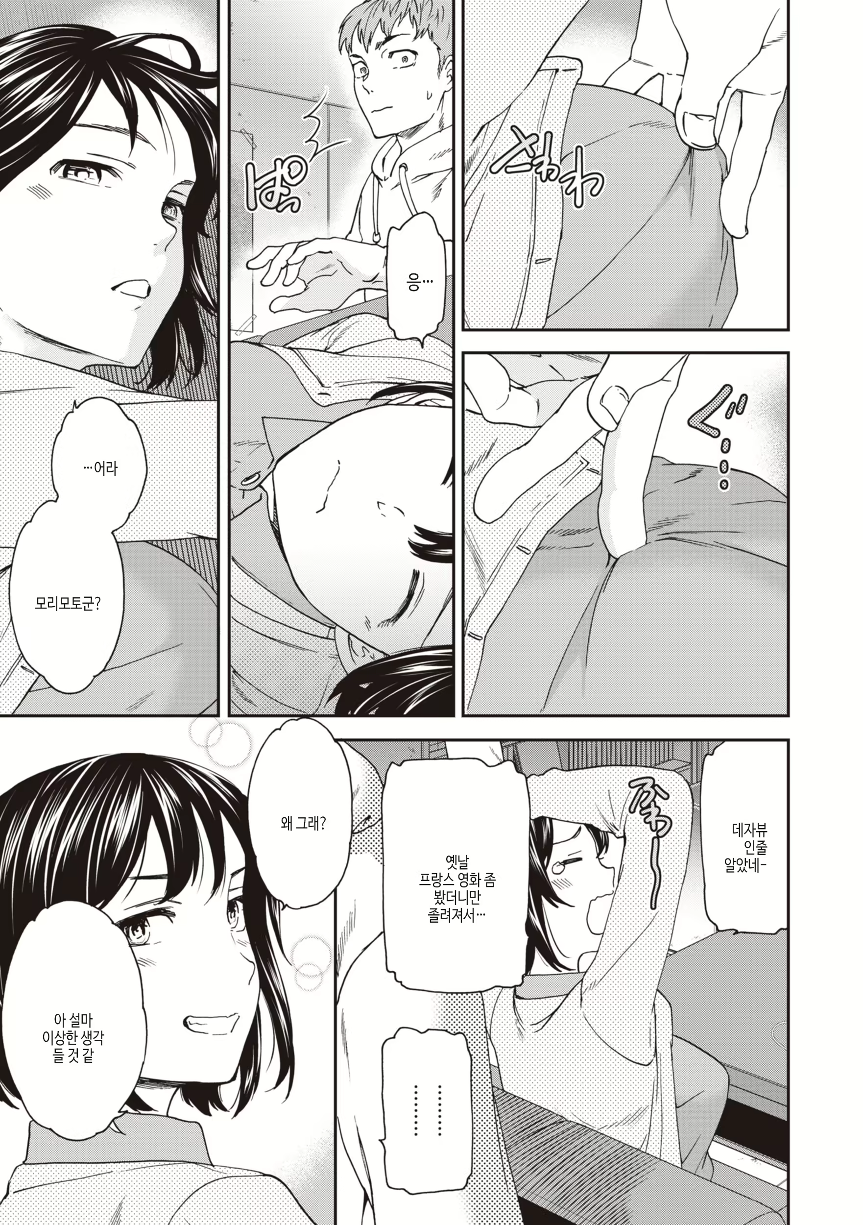 Content 2884871 - 45 페이지