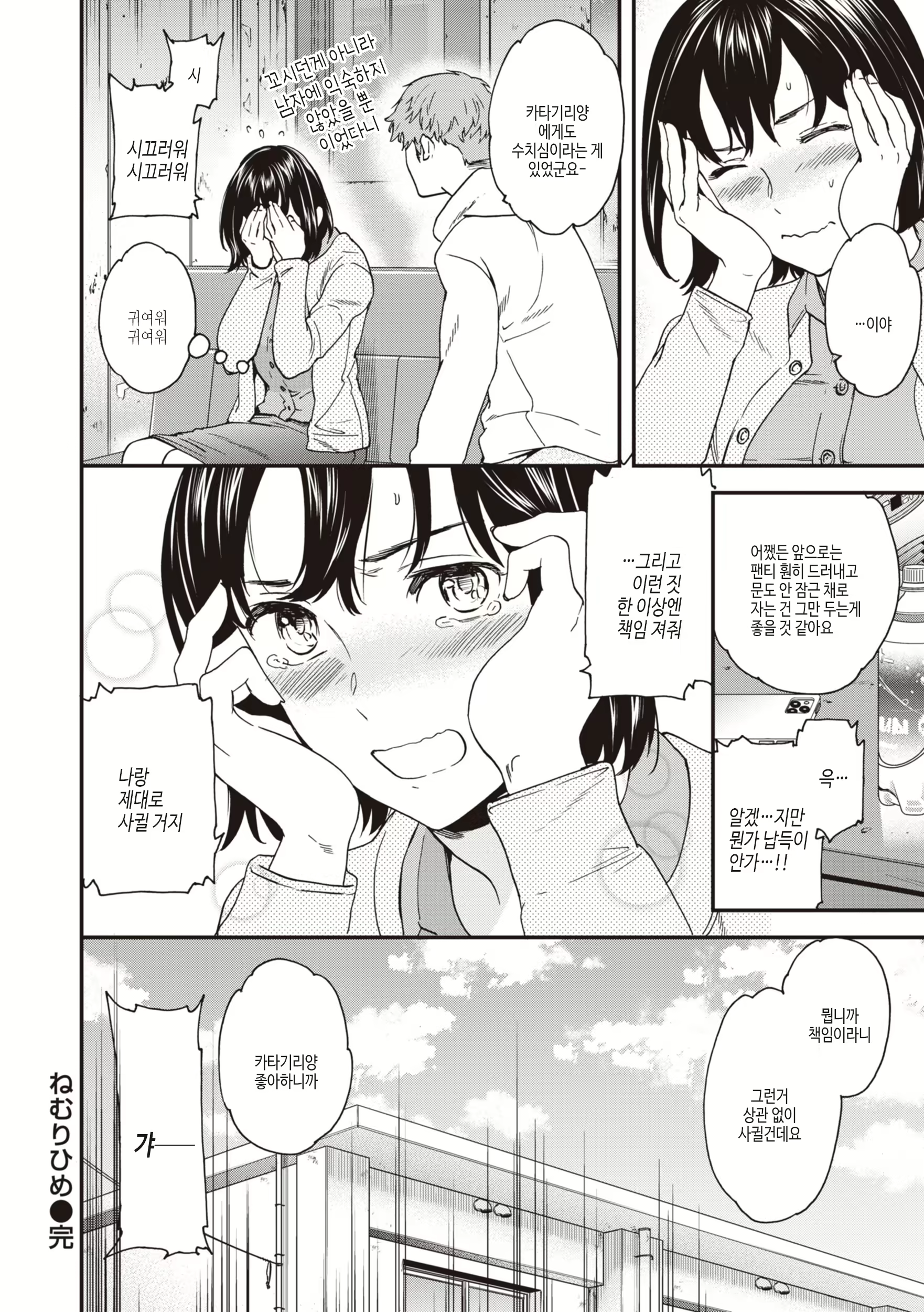 Content 2884871 - 56 페이지
