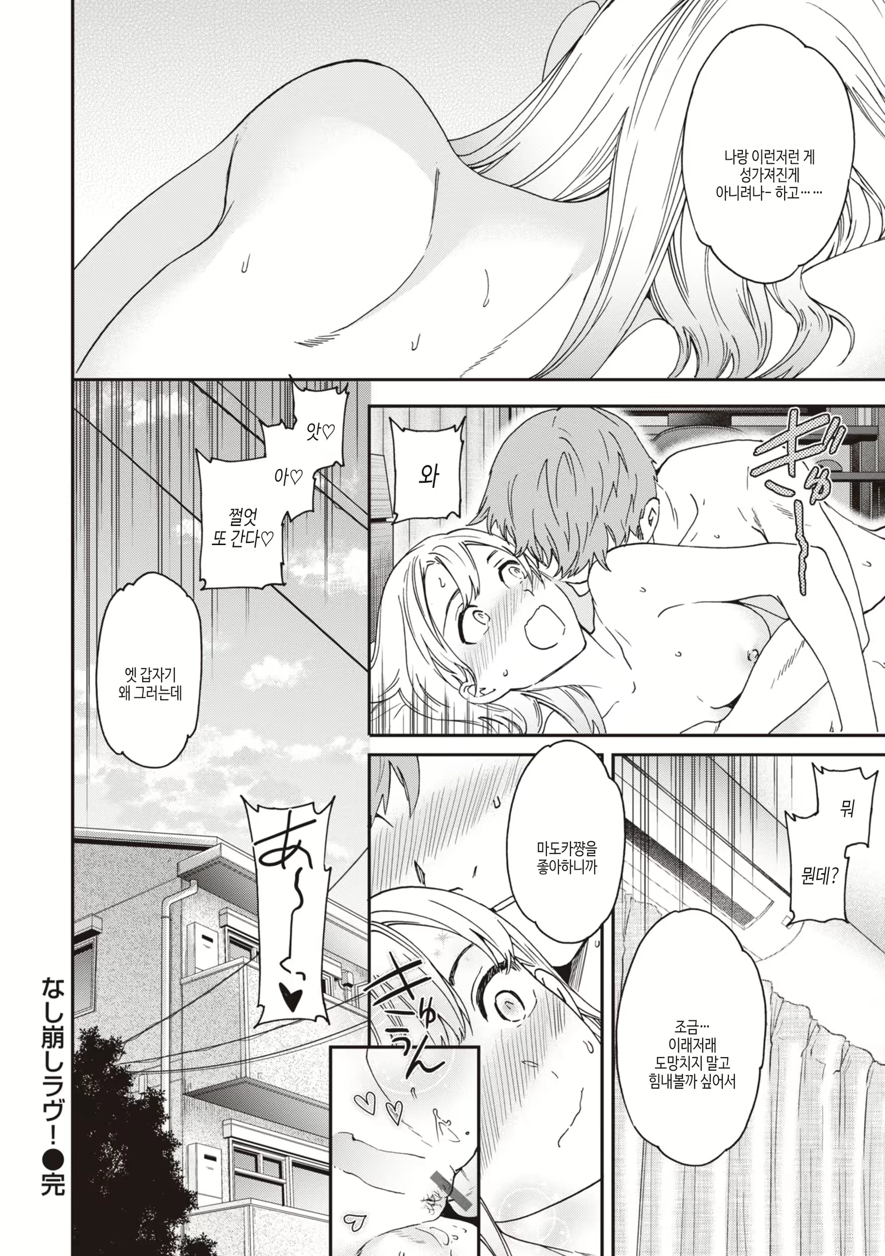 Content 2884871 - 94 페이지