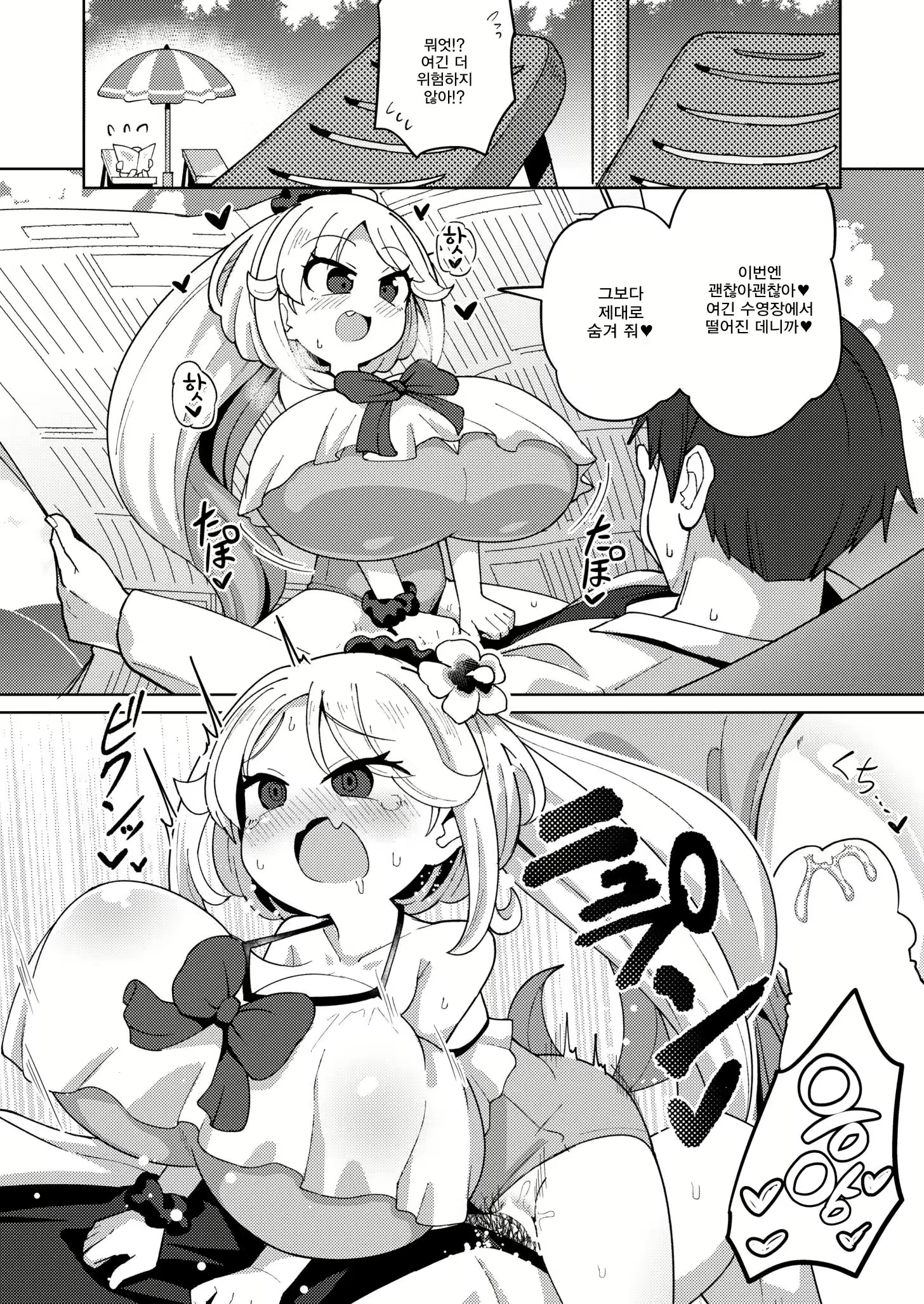 Content 2884914 - 16 페이지