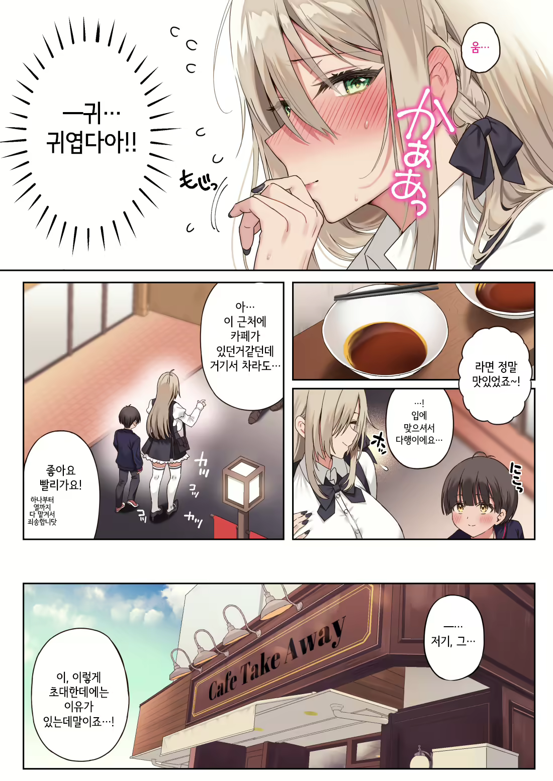 Content 2885001 - 12 페이지