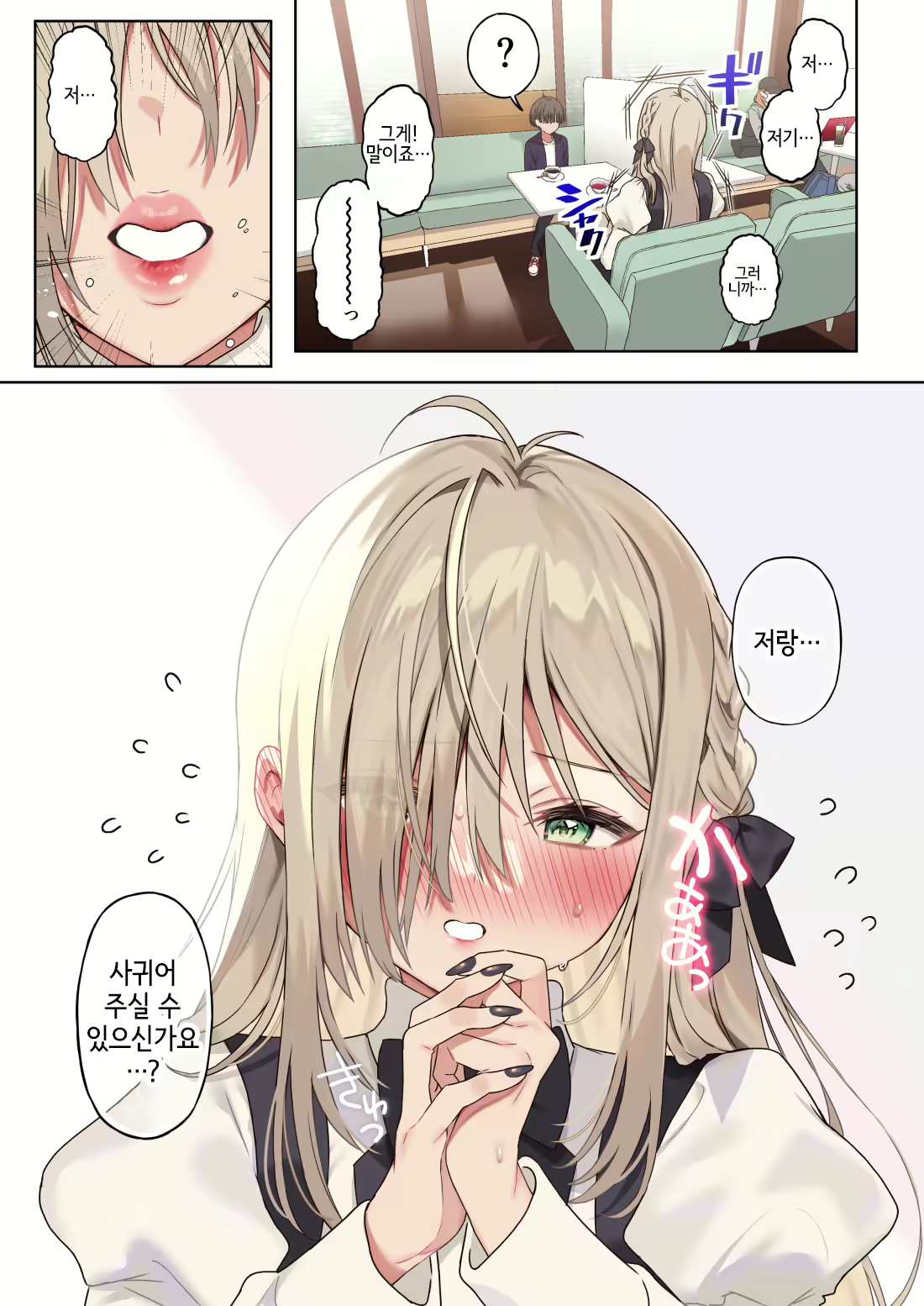 Content 2885001 - 13 페이지