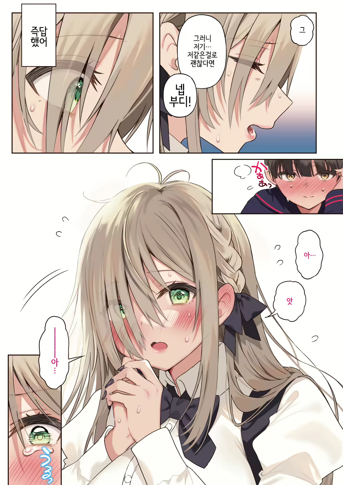 Content 2885001 - 15 페이지