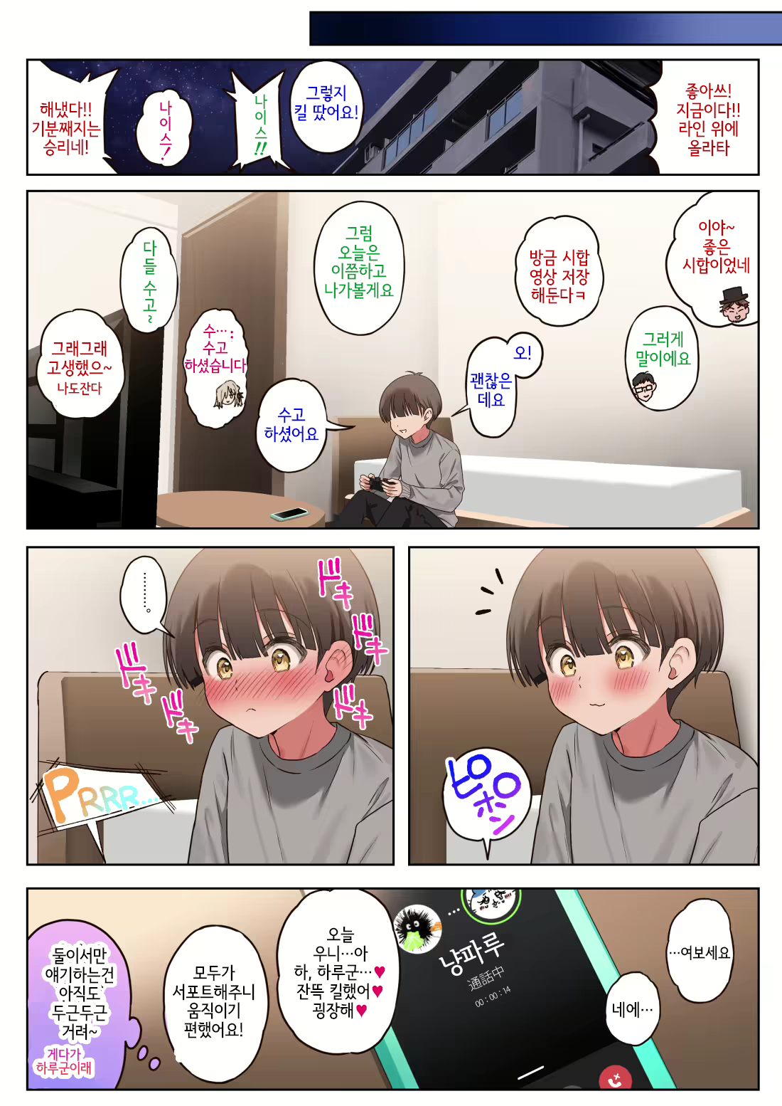 Content 2885001 - 17 페이지