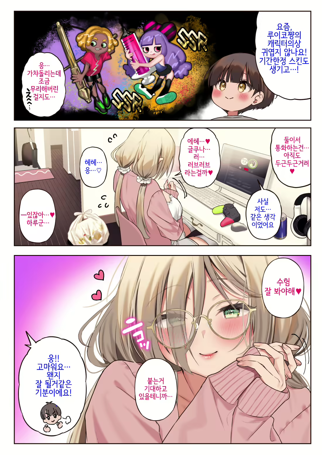 Content 2885001 - 18 페이지