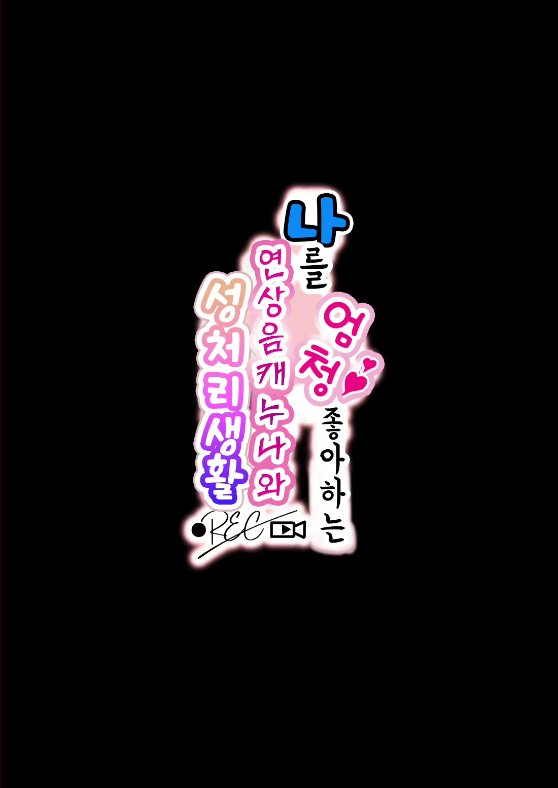 Content 2885001 - 2 페이지