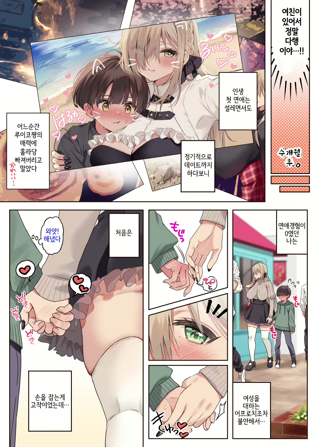 Content 2885001 - 20 페이지