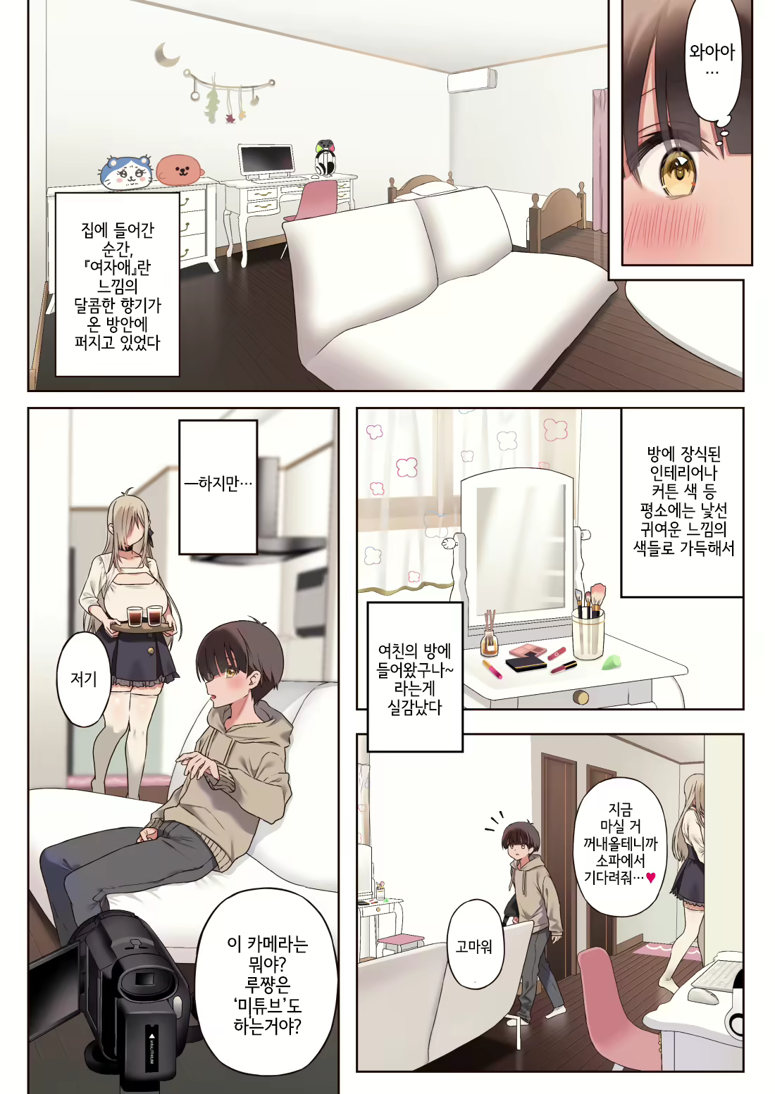 Content 2885001 - 24 페이지