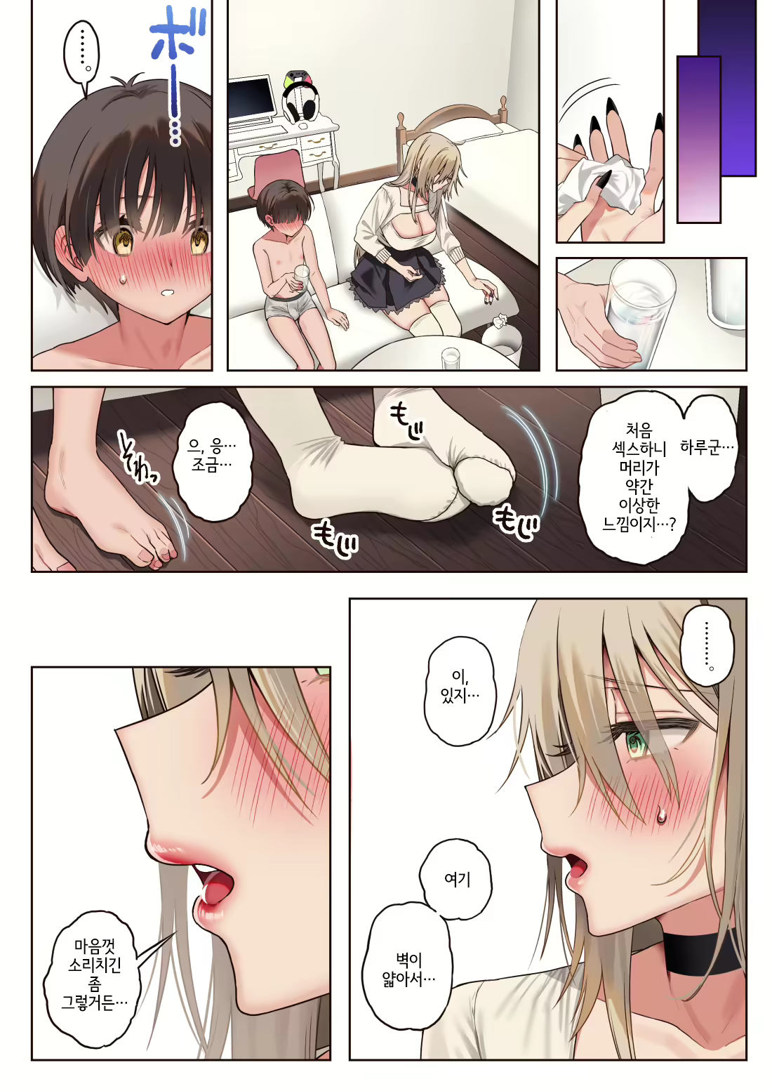 Content 2885001 - 40 페이지