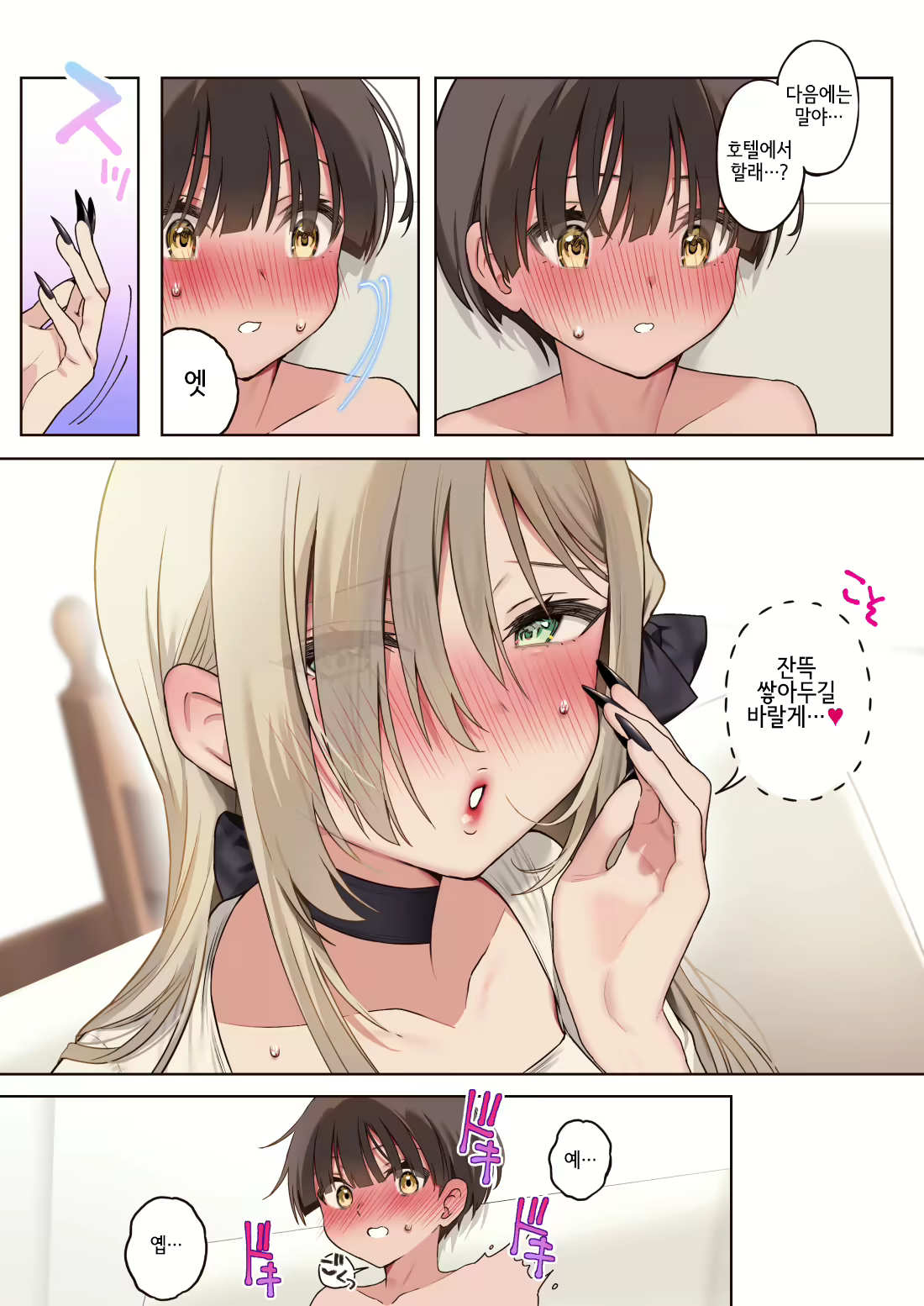 Content 2885001 - 41 페이지