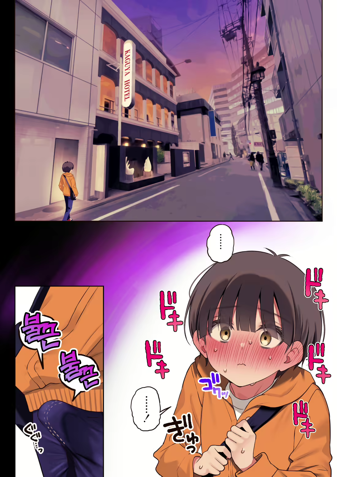 Content 2885001 - 42 페이지