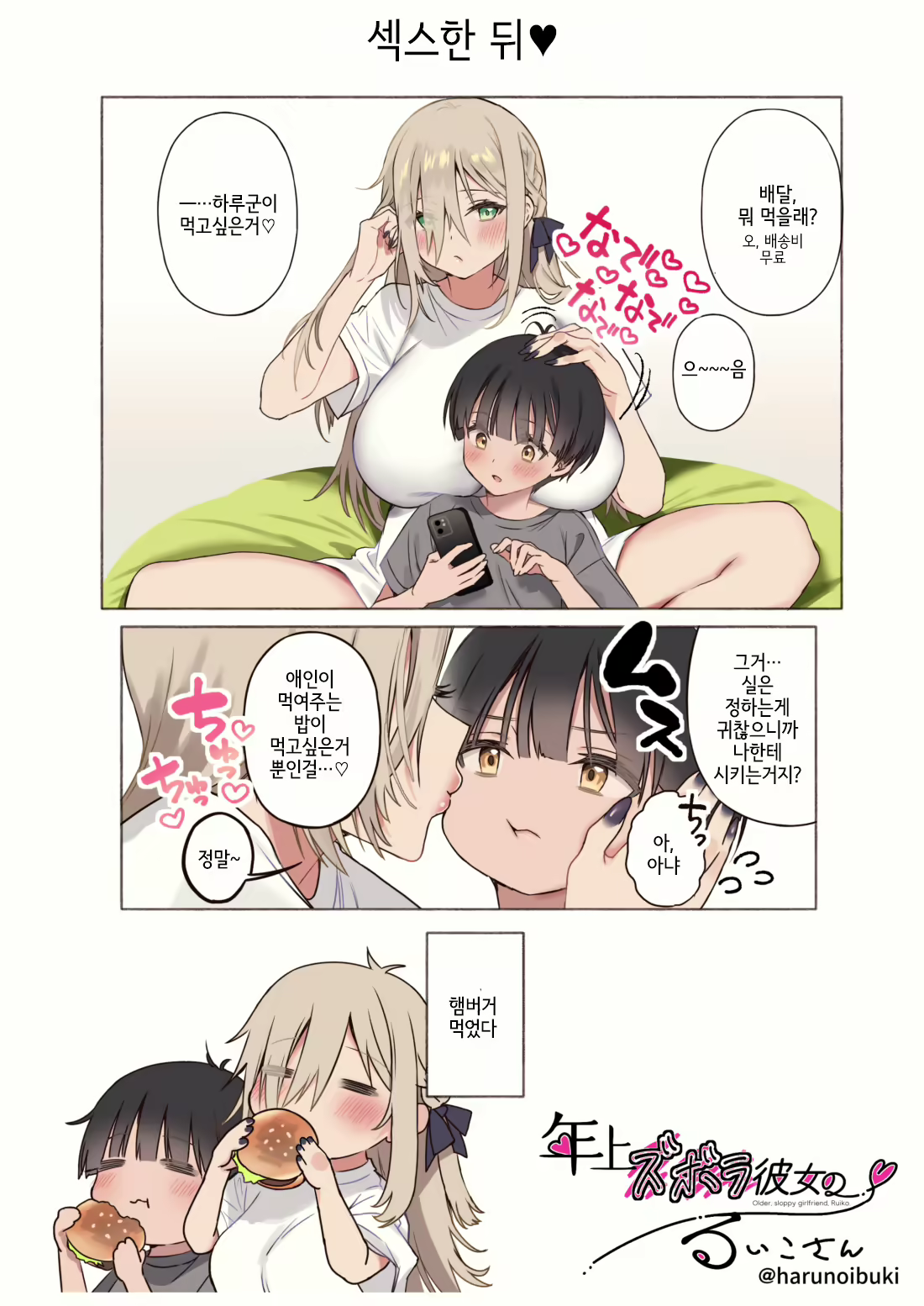 Content 2885001 - 81 페이지