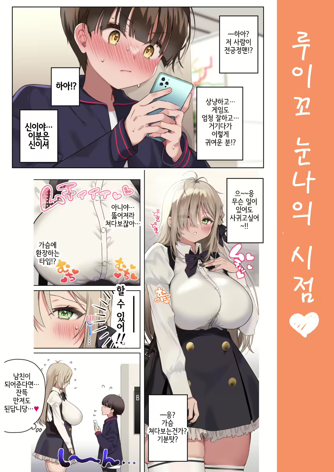 Content 2885001 - 83 페이지