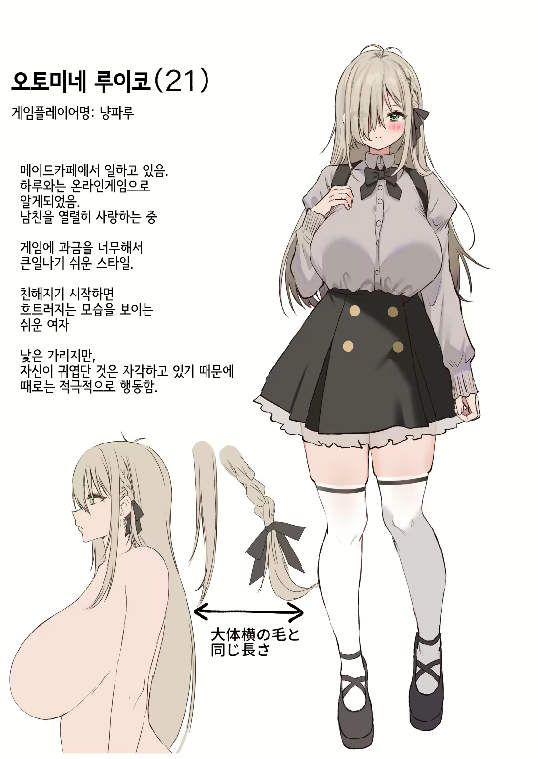 Content 2885001 - 84 페이지