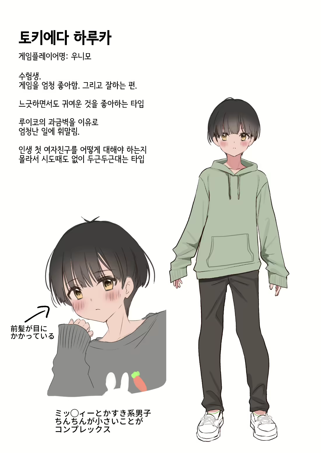 Content 2885001 - 85 페이지
