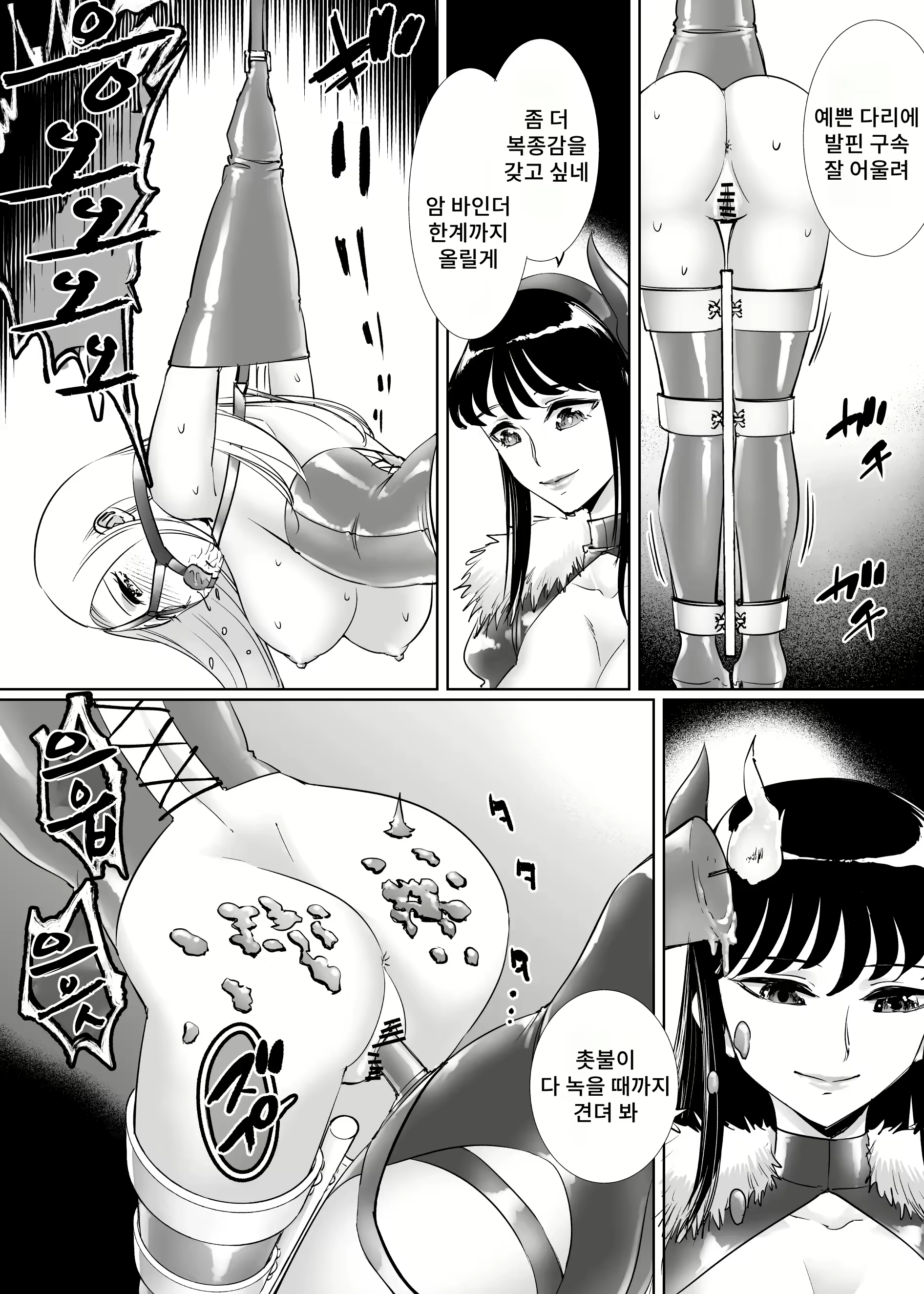 Content 2885076 - 22 페이지