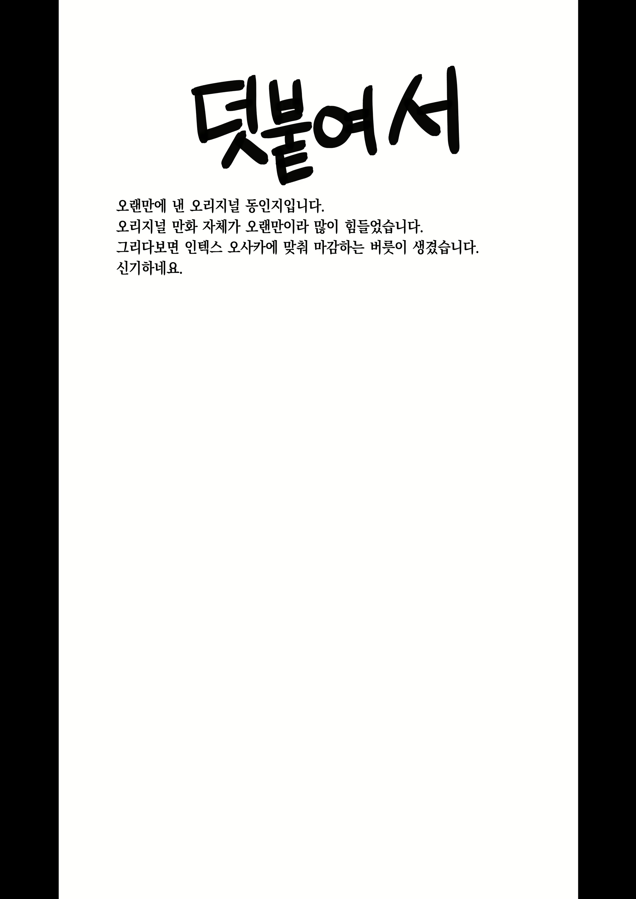 Content 2885157 - 22 페이지