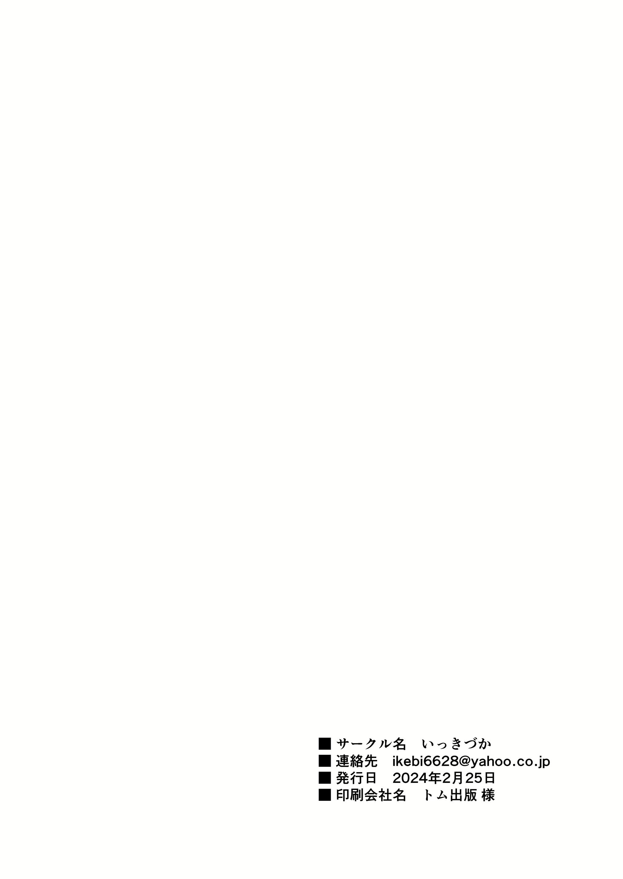 Content 2885157 - 23 페이지
