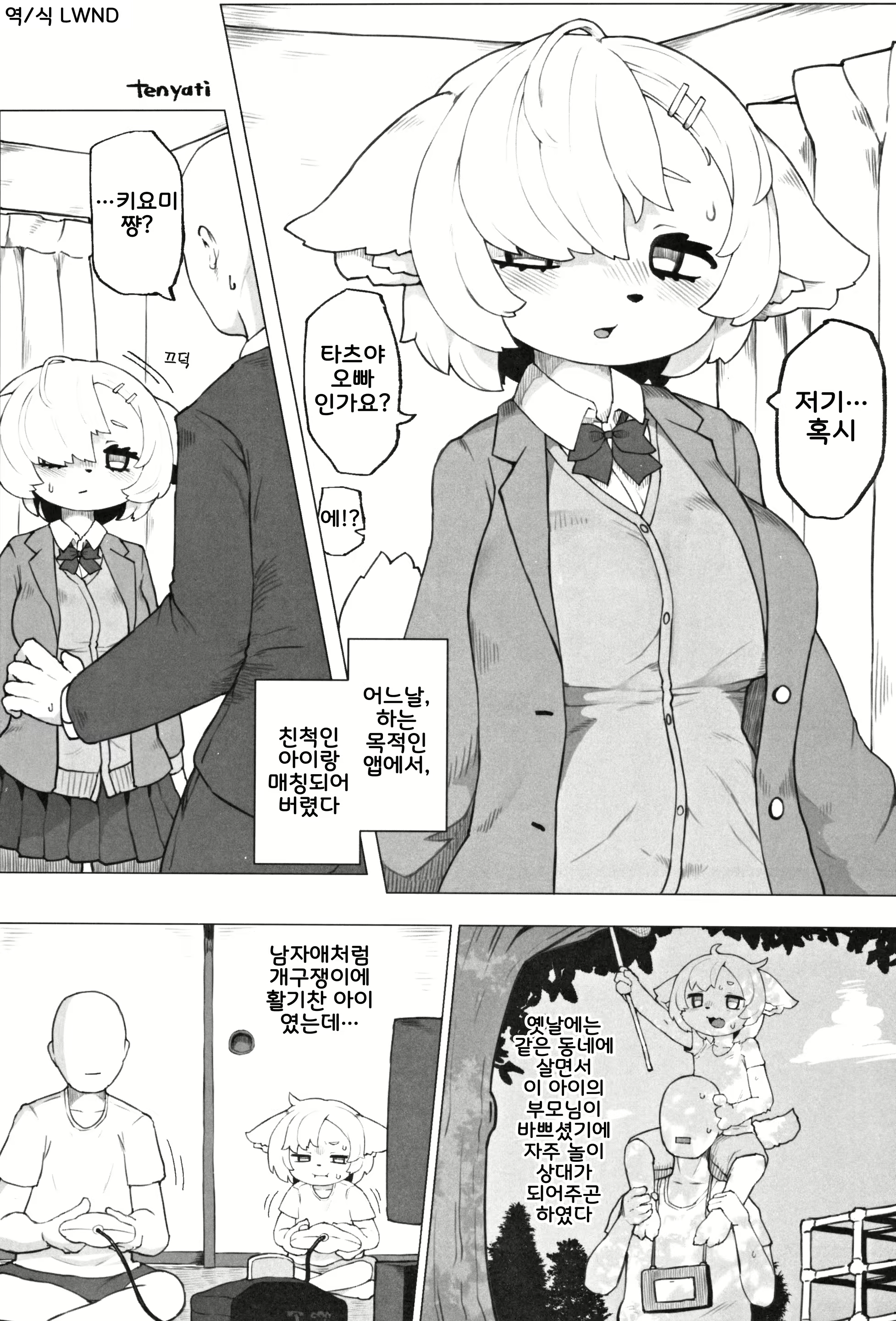 Content 2885621 - 1 페이지