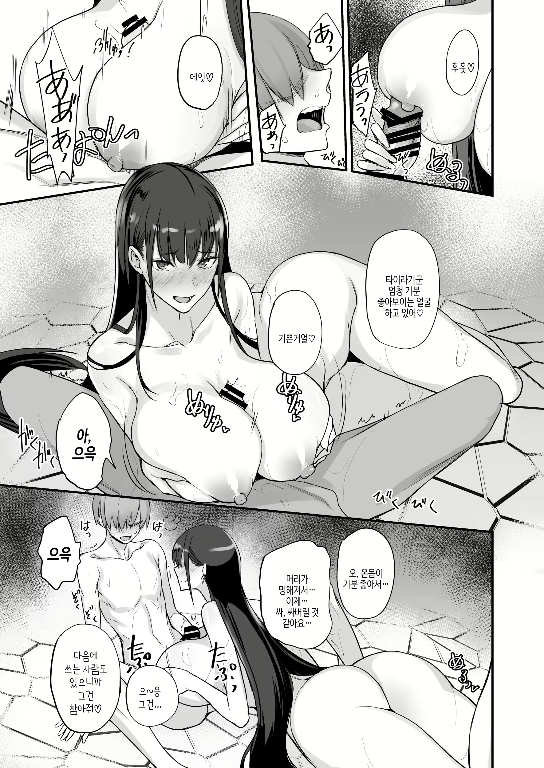 Content 2885673 - 17 페이지