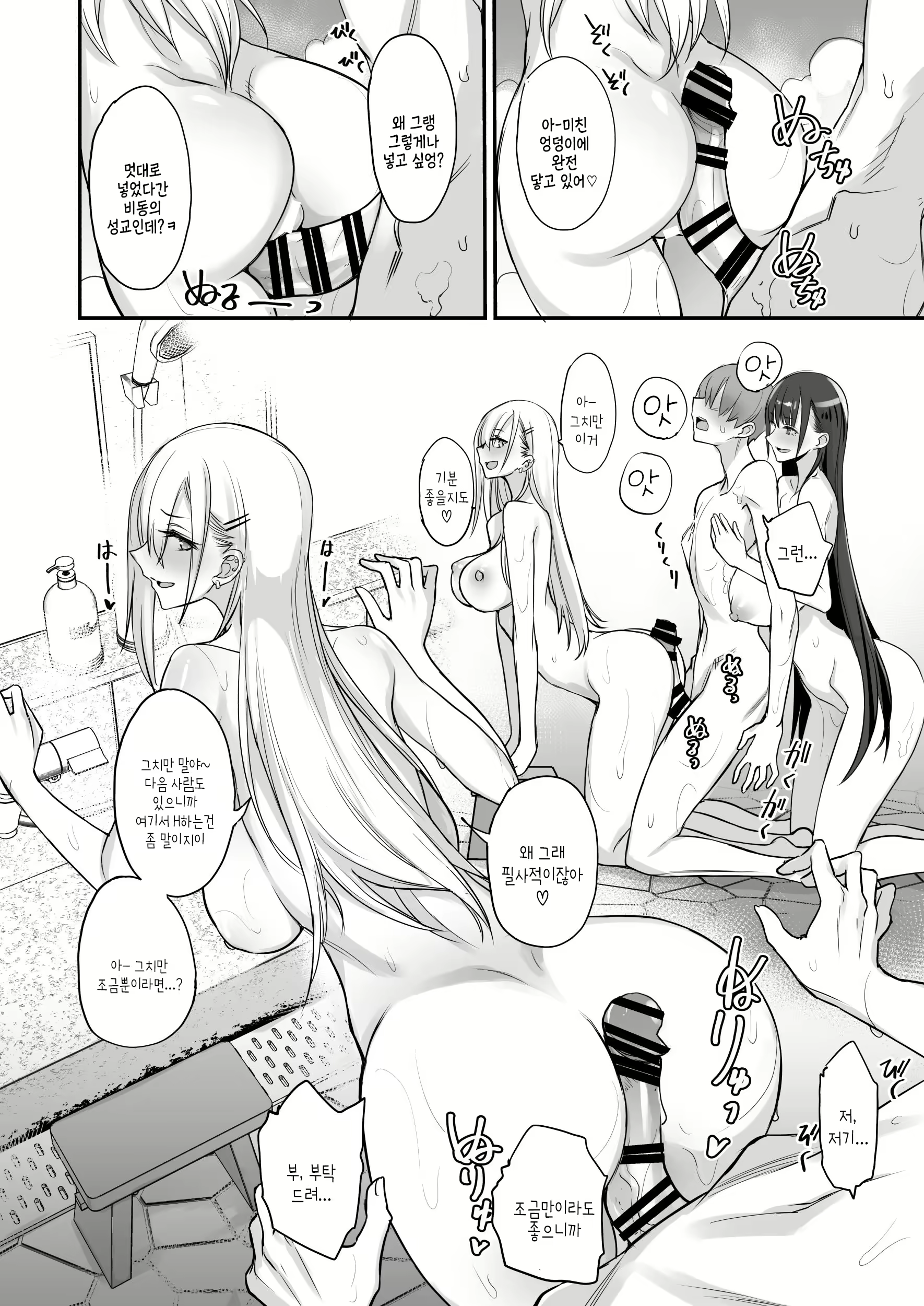 Content 2885673 - 18 페이지