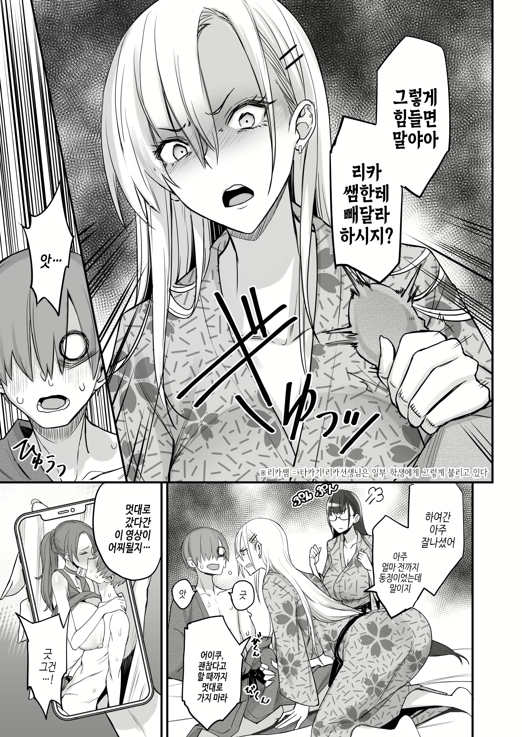 Content 2885673 - 21 페이지