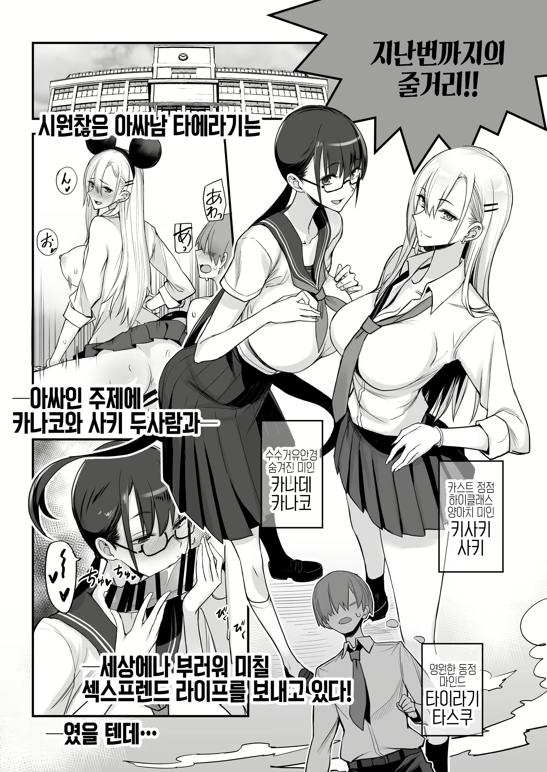 Content 2885673 - 3 페이지