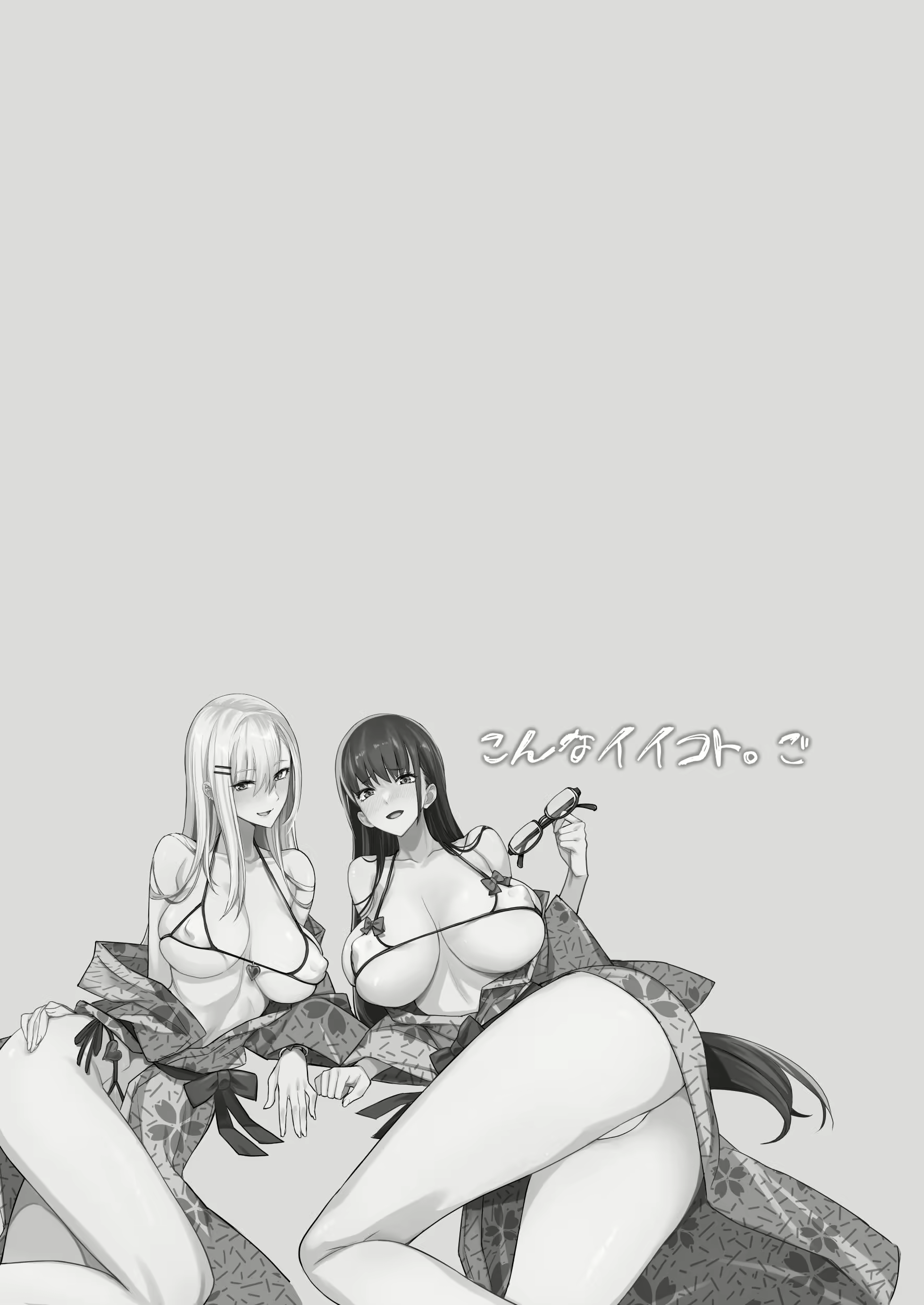 Content 2885673 - 39 페이지