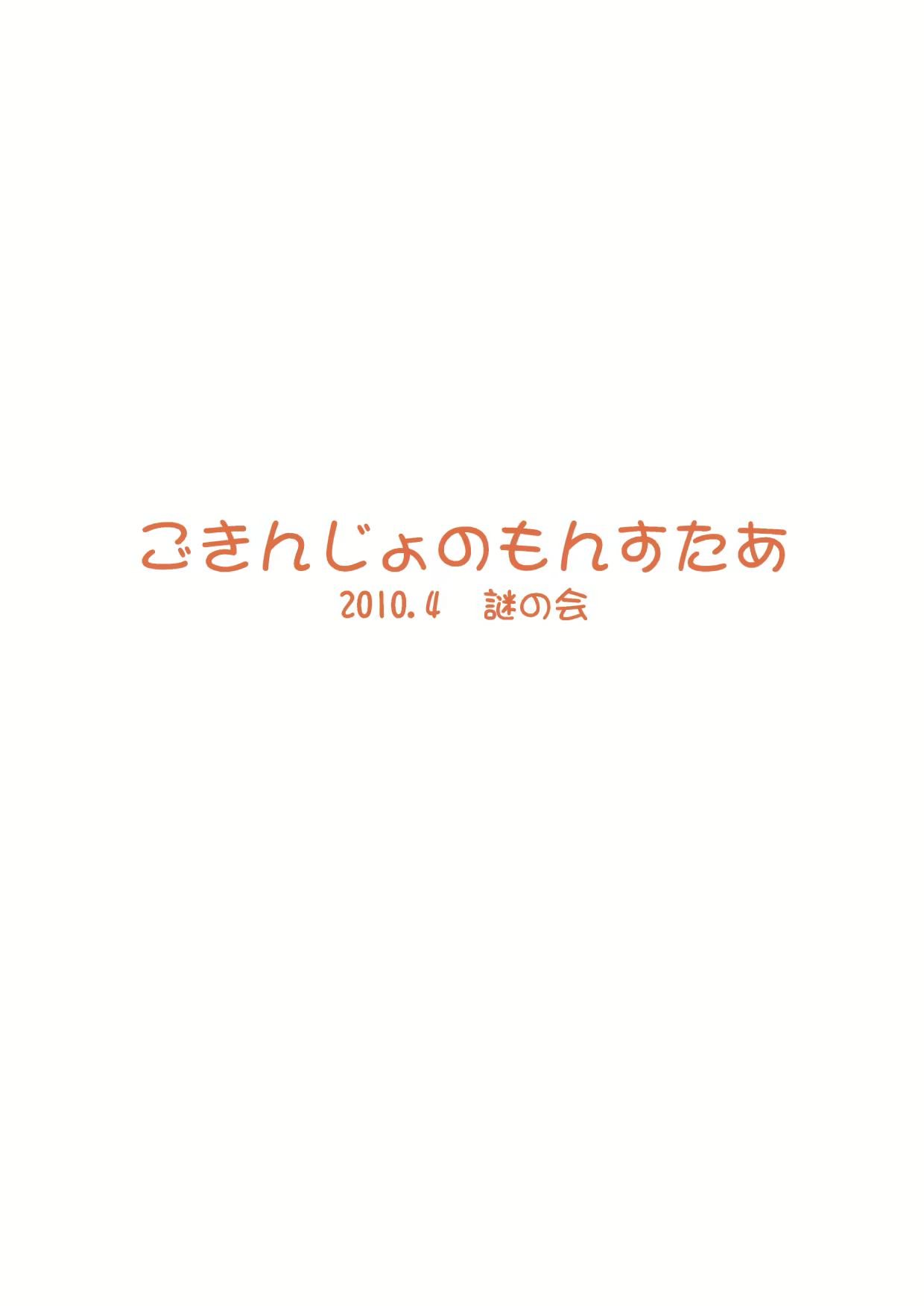 Content 2885899 - 31 페이지