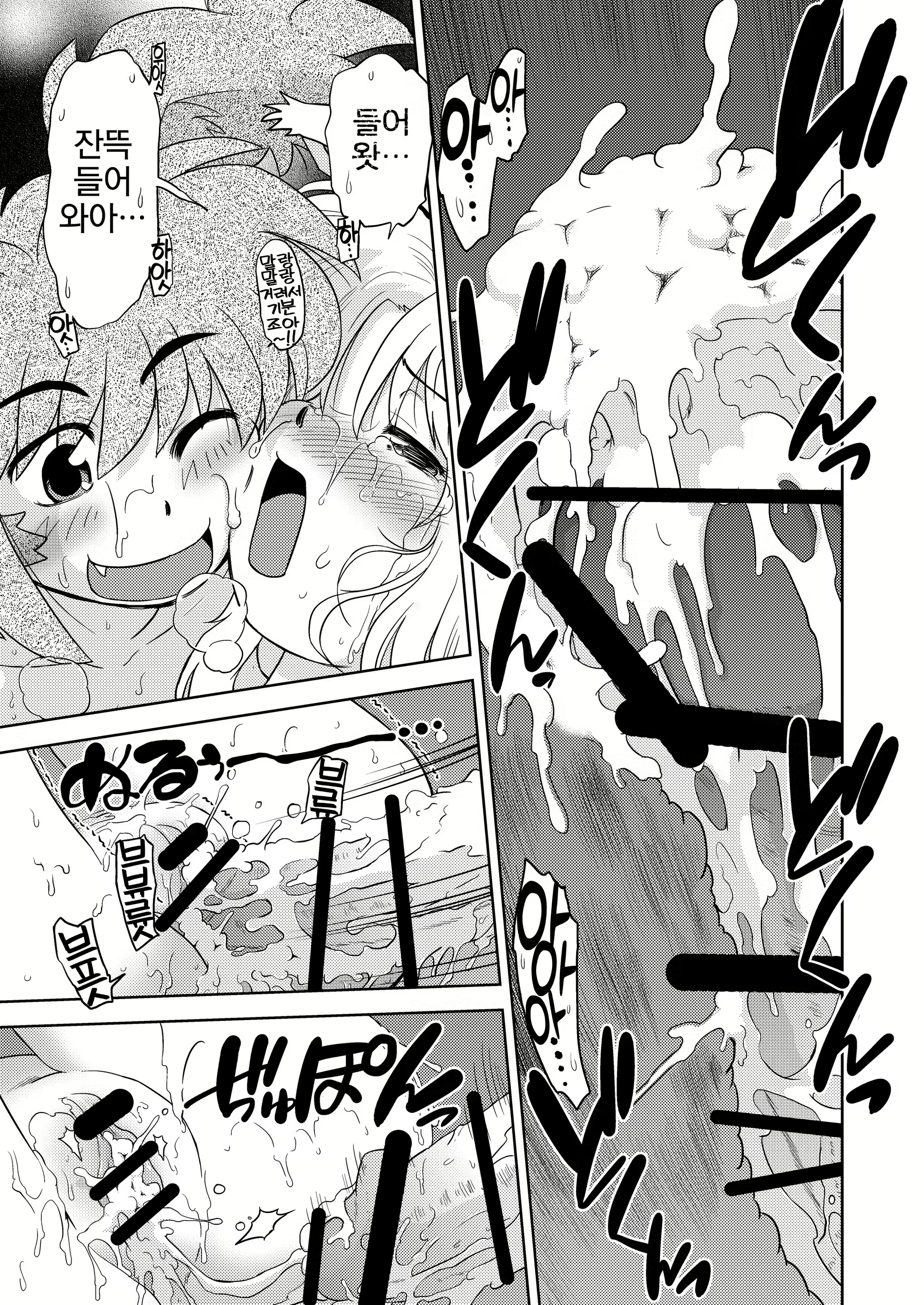 Content 2885925 - 23 페이지