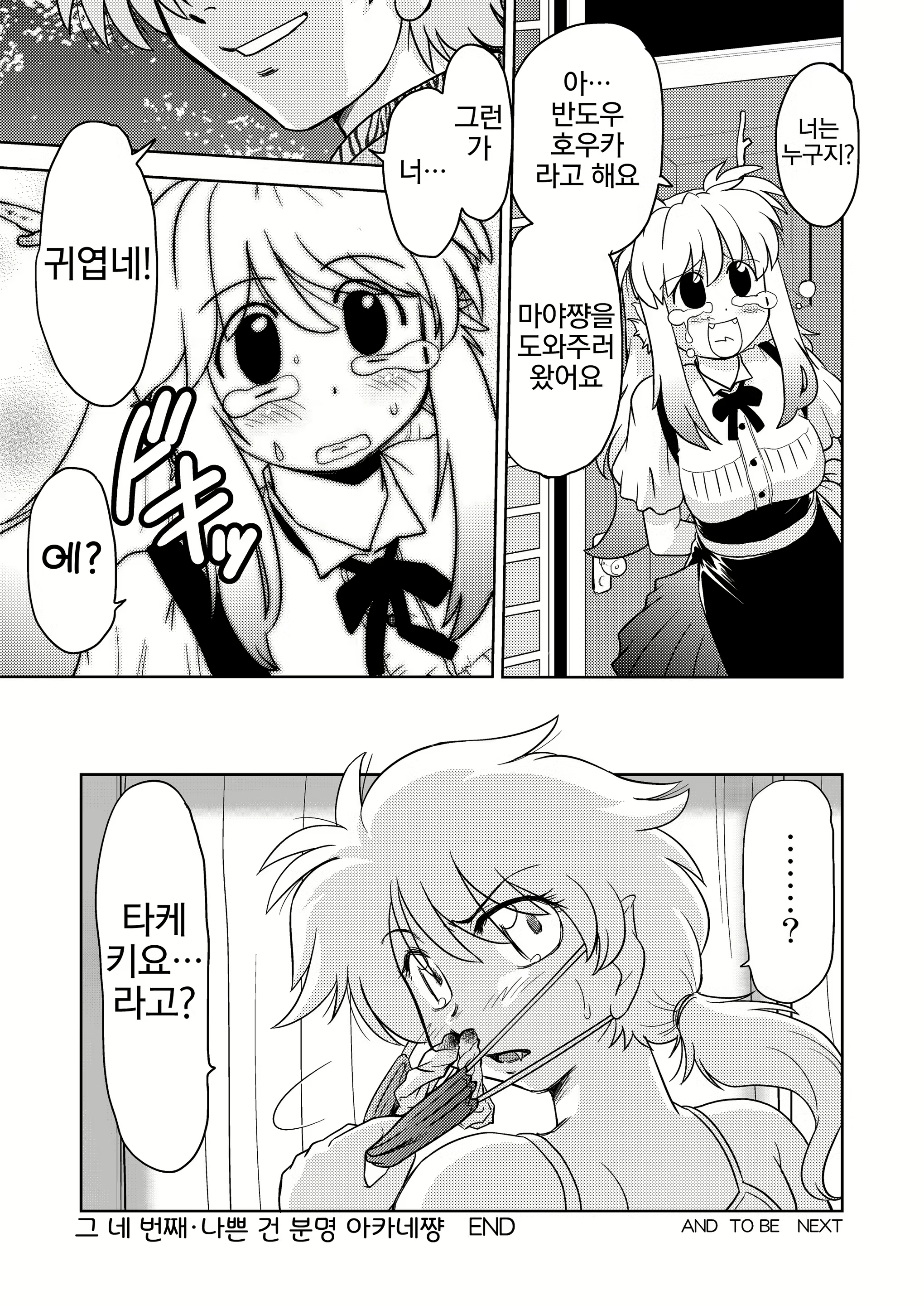 Content 2885925 - 27 페이지