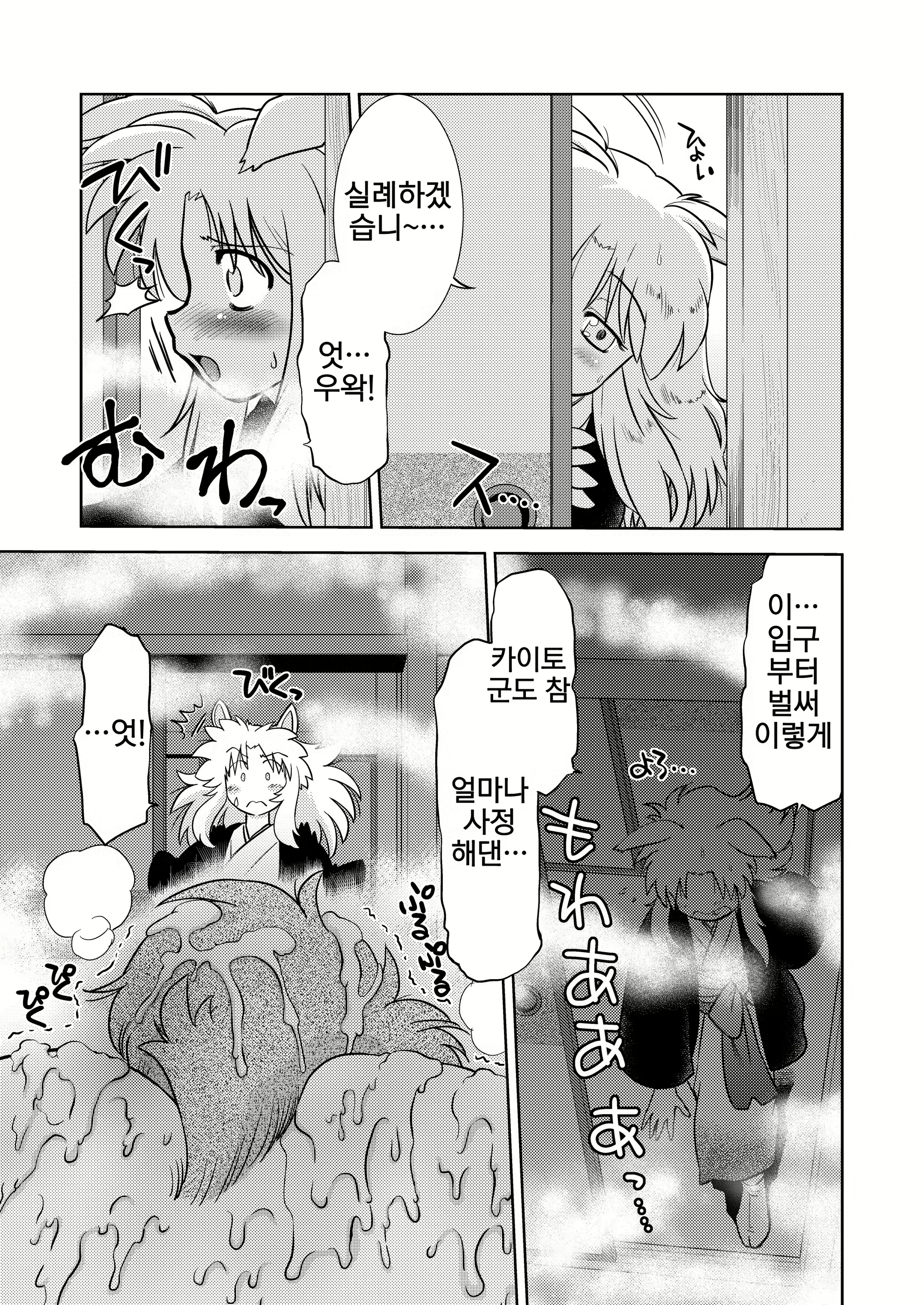Content 2885925 - 5 페이지