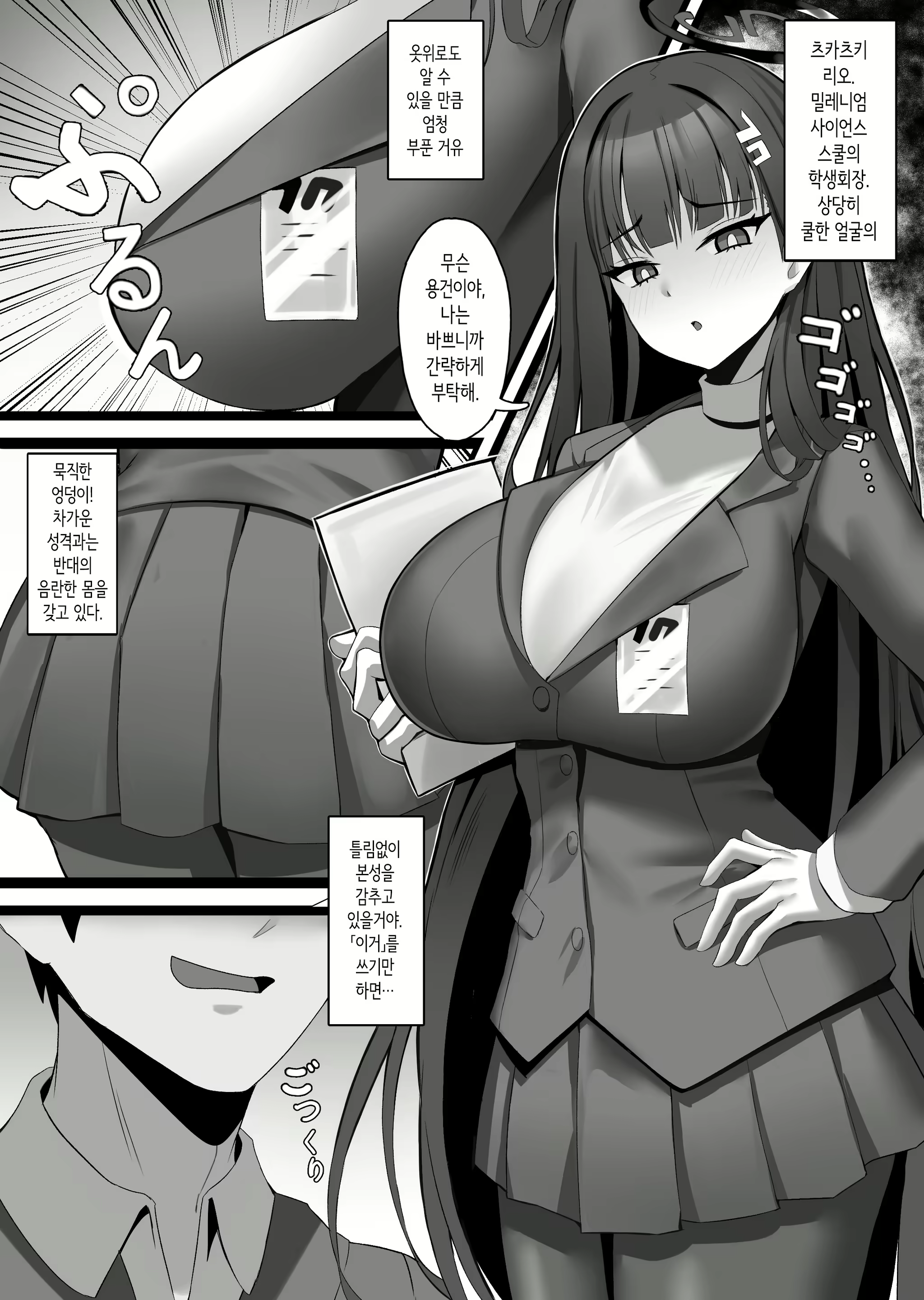 Content 2885961 - 1 페이지