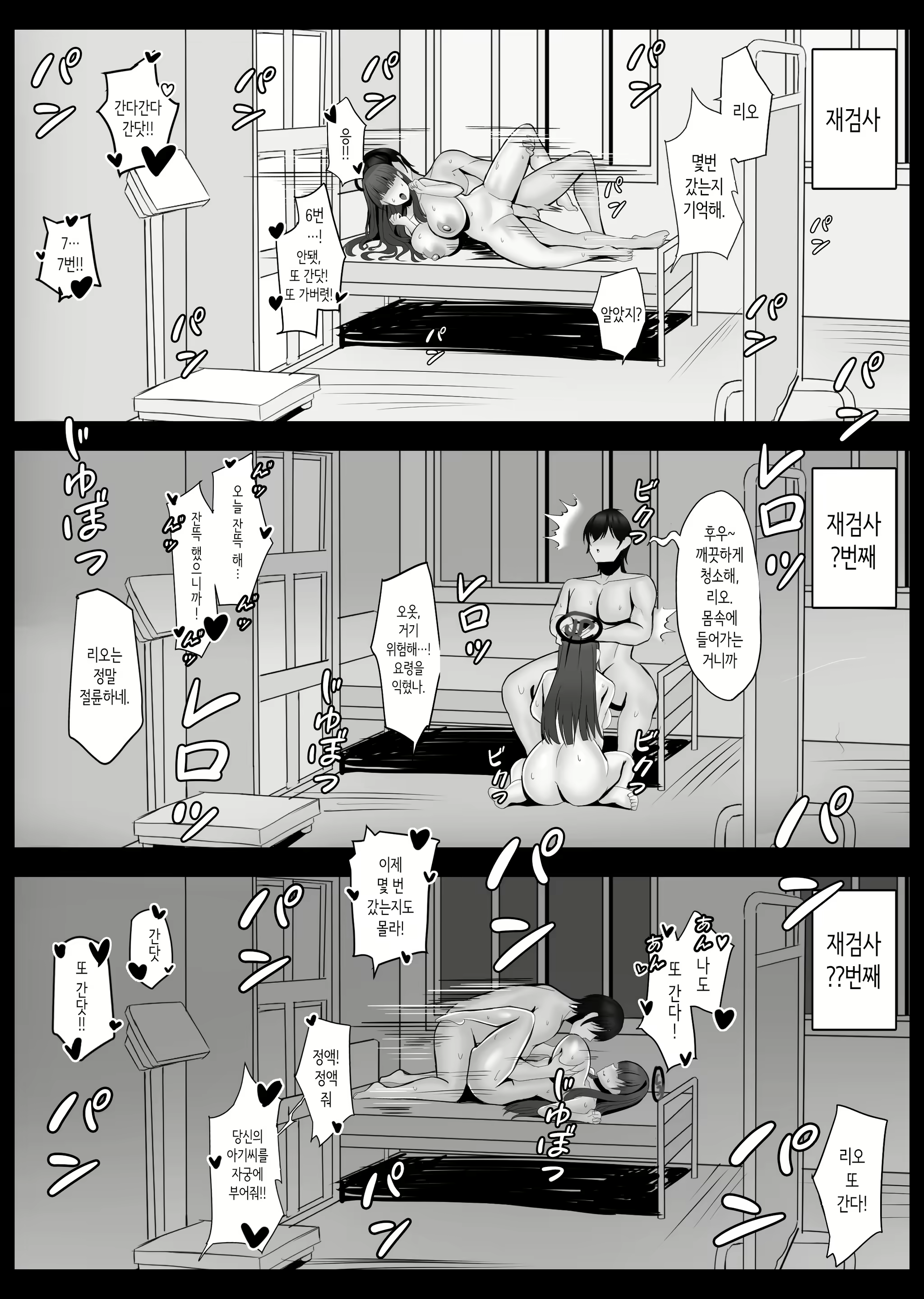 Content 2885961 - 17 페이지
